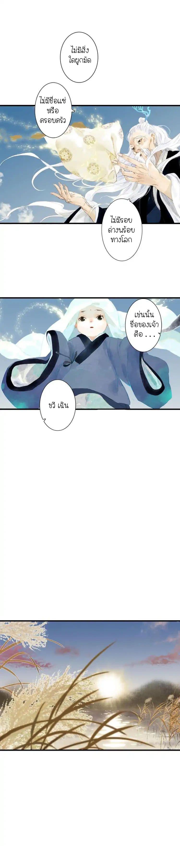 Manga-lc-com อ่านมังงะ อ่านการ์ตูน ออนไลน์ ฟรี Song of the Sky Walkers ลำนำของผู้ล่องนภา ตอนที่ 1 2 3 4 5 6 7 8 9 10 11 12 13 14 ฟรี ไม่มีโฆษณา Manga-lc - อ่าน มังงะ อ่าน การ์ตูน ออนไลน์ อ่านมังงะ ฟรี