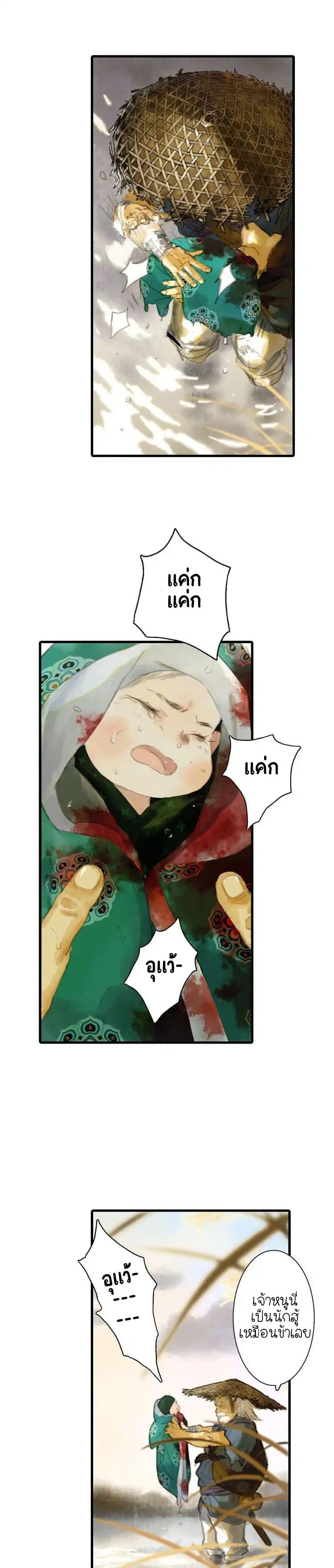 Manga-lc-com อ่านมังงะ อ่านการ์ตูน ออนไลน์ ฟรี Song of the Sky Walkers ลำนำของผู้ล่องนภา ตอนที่ 1 2 3 4 5 6 7 8 9 10 11 12 13 14 ฟรี ไม่มีโฆษณา Manga-lc - อ่าน มังงะ อ่าน การ์ตูน ออนไลน์ อ่านมังงะ ฟรี