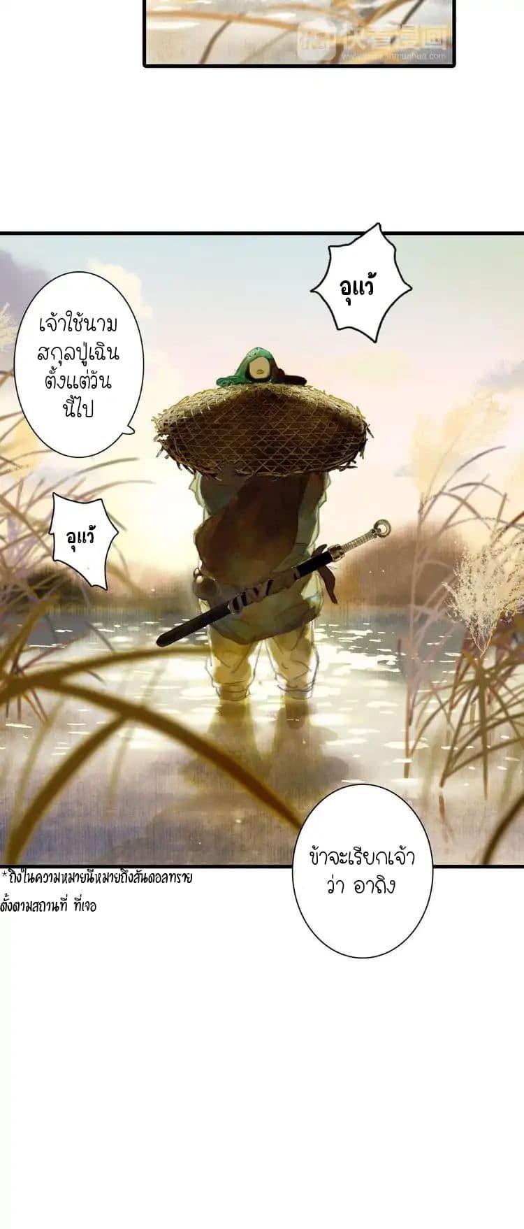 Manga-lc-com อ่านมังงะ อ่านการ์ตูน ออนไลน์ ฟรี Song of the Sky Walkers ลำนำของผู้ล่องนภา ตอนที่ 1 2 3 4 5 6 7 8 9 10 11 12 13 14 ฟรี ไม่มีโฆษณา Manga-lc - อ่าน มังงะ อ่าน การ์ตูน ออนไลน์ อ่านมังงะ ฟรี