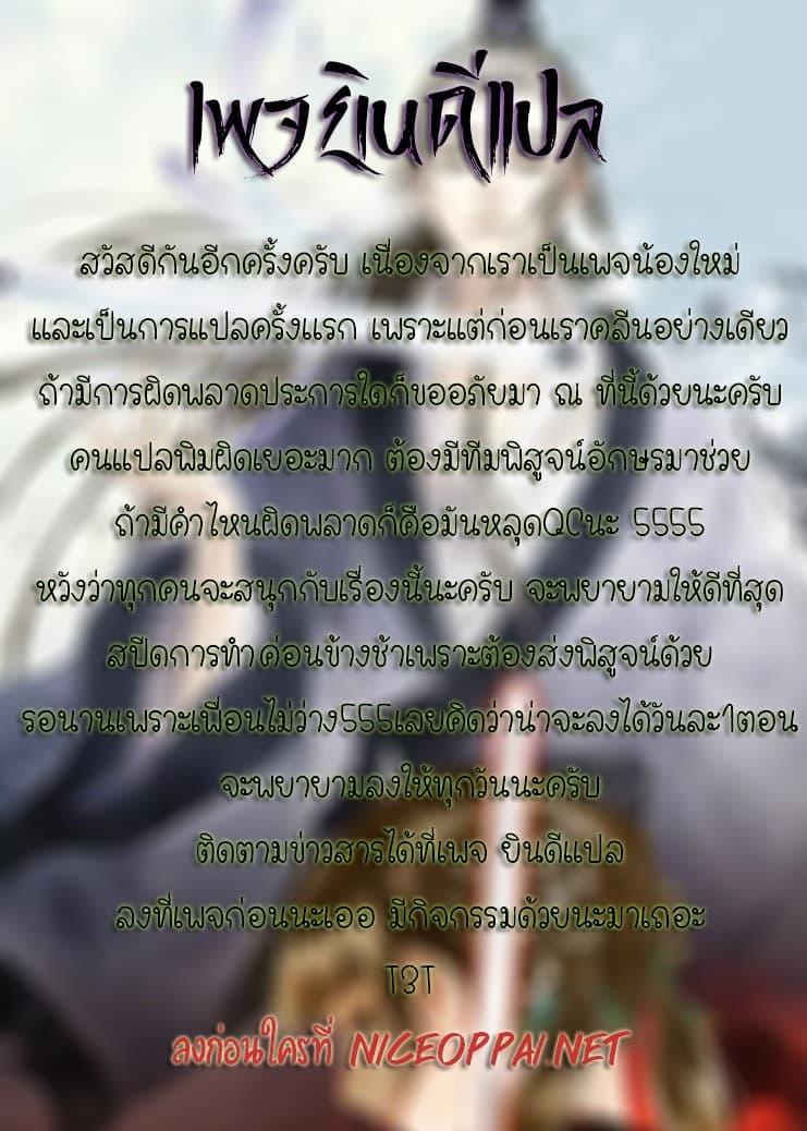 Manga-lc-com อ่านมังงะ อ่านการ์ตูน ออนไลน์ ฟรี Song of the Sky Walkers ลำนำของผู้ล่องนภา ตอนที่ 1 2 3 4 5 6 7 8 9 10 11 12 13 14 ฟรี ไม่มีโฆษณา Manga-lc - อ่าน มังงะ อ่าน การ์ตูน ออนไลน์ อ่านมังงะ ฟรี