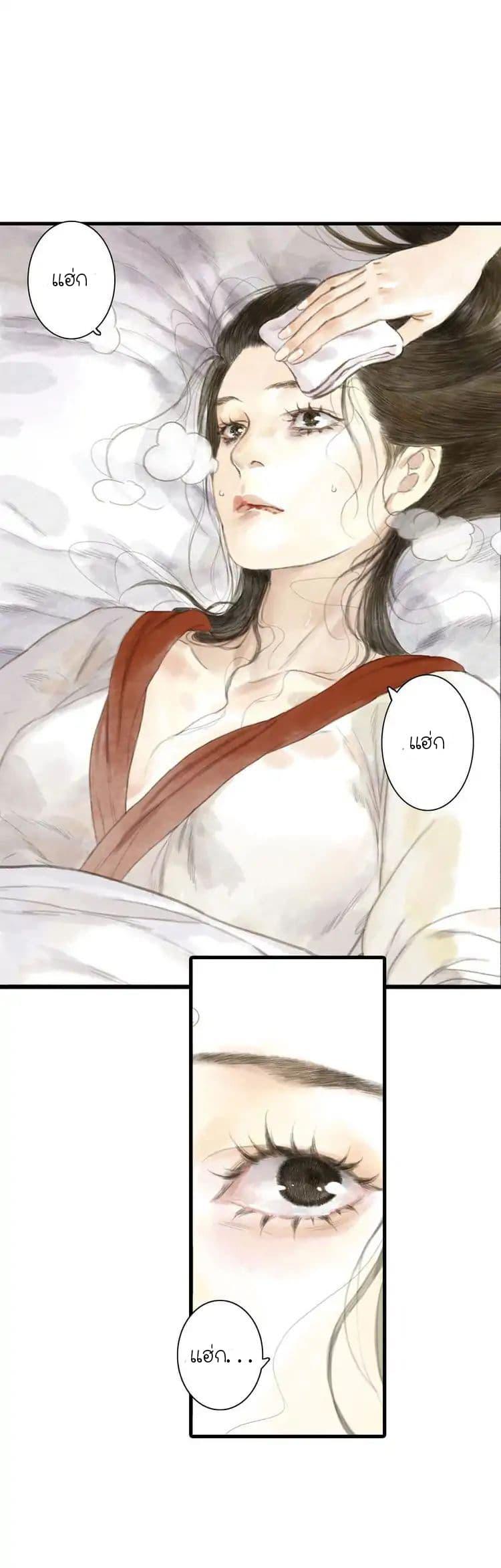 Manga-lc-com อ่านมังงะ อ่านการ์ตูน ออนไลน์ ฟรี Song of the Sky Walkers ลำนำของผู้ล่องนภา ตอนที่ 1 2 3 4 5 6 7 8 9 10 11 12 13 14 ฟรี ไม่มีโฆษณา Manga-lc - อ่าน มังงะ อ่าน การ์ตูน ออนไลน์ อ่านมังงะ ฟรี