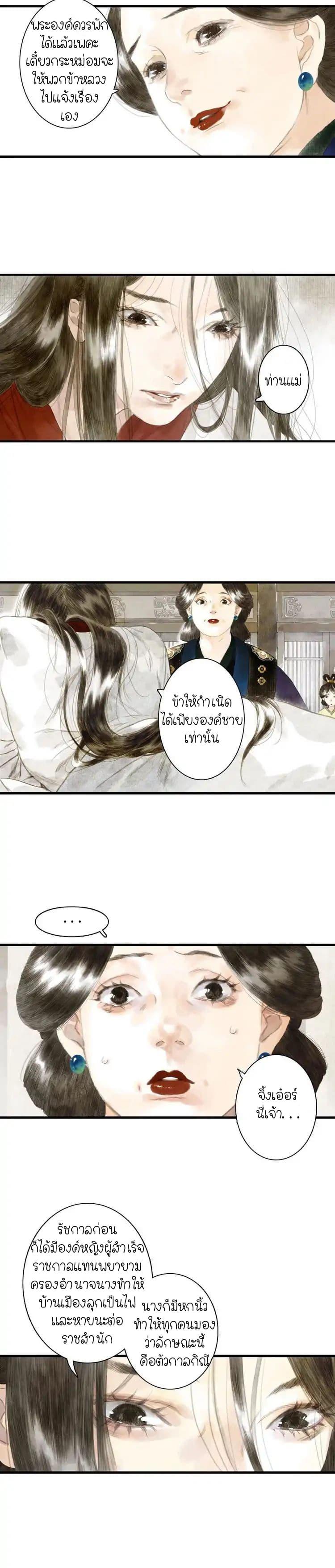 Manga-lc-com อ่านมังงะ อ่านการ์ตูน ออนไลน์ ฟรี Song of the Sky Walkers ลำนำของผู้ล่องนภา ตอนที่ 1 2 3 4 5 6 7 8 9 10 11 12 13 14 ฟรี ไม่มีโฆษณา Manga-lc - อ่าน มังงะ อ่าน การ์ตูน ออนไลน์ อ่านมังงะ ฟรี