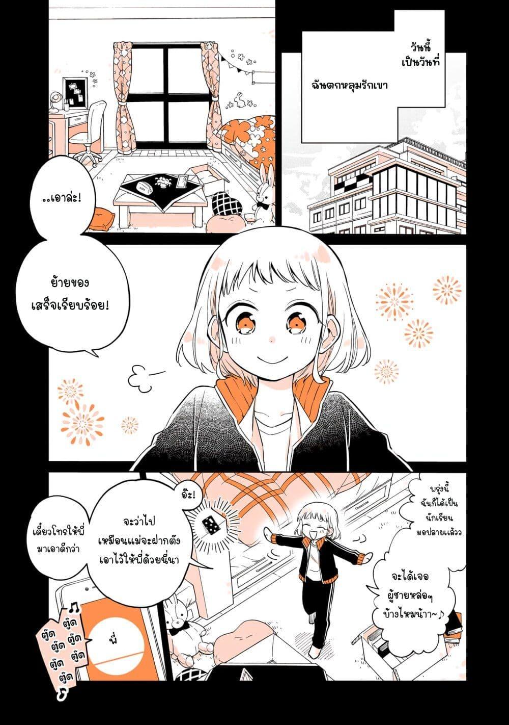 Manga-lc-com อ่านมังงะ อ่านการ์ตูน ออนไลน์ ฟรี Mendoku Sagari Danshi ga Asa Okitara Onnanoko ni Natte Ita Hanashi ตอนที่ 1 2 3 4 5 6 7 8 9 10 11 12 13 14 ฟรี ไม่มีโฆษณา Manga-lc - อ่าน มังงะ อ่าน การ์ตูน ออนไลน์ อ่านมังงะ ฟรี