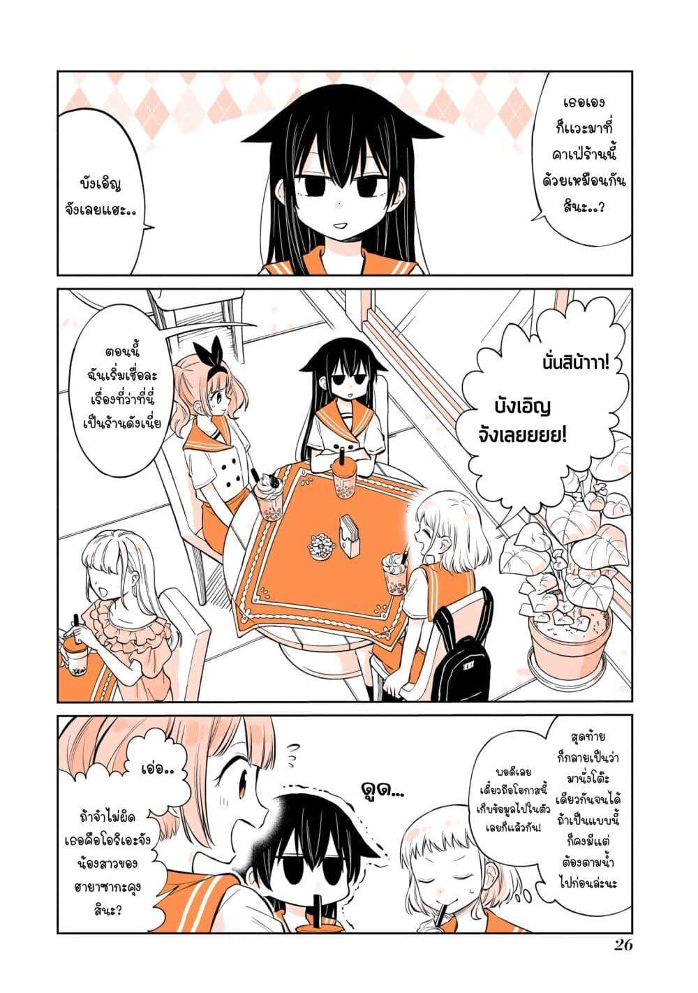 Manga-lc-com อ่านมังงะ อ่านการ์ตูน ออนไลน์ ฟรี Mendoku Sagari Danshi ga Asa Okitara Onnanoko ni Natte Ita Hanashi ตอนที่ 1 2 3 4 5 6 7 8 9 10 11 12 13 14 ฟรี ไม่มีโฆษณา Manga-lc - อ่าน มังงะ อ่าน การ์ตูน ออนไลน์ อ่านมังงะ ฟรี