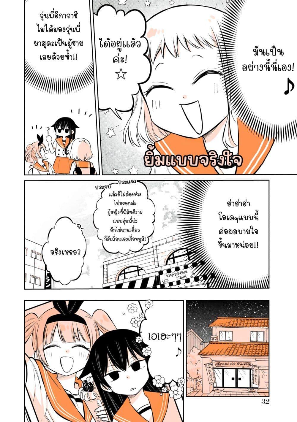 Manga-lc-com อ่านมังงะ อ่านการ์ตูน ออนไลน์ ฟรี Mendoku Sagari Danshi ga Asa Okitara Onnanoko ni Natte Ita Hanashi ตอนที่ 1 2 3 4 5 6 7 8 9 10 11 12 13 14 ฟรี ไม่มีโฆษณา Manga-lc - อ่าน มังงะ อ่าน การ์ตูน ออนไลน์ อ่านมังงะ ฟรี