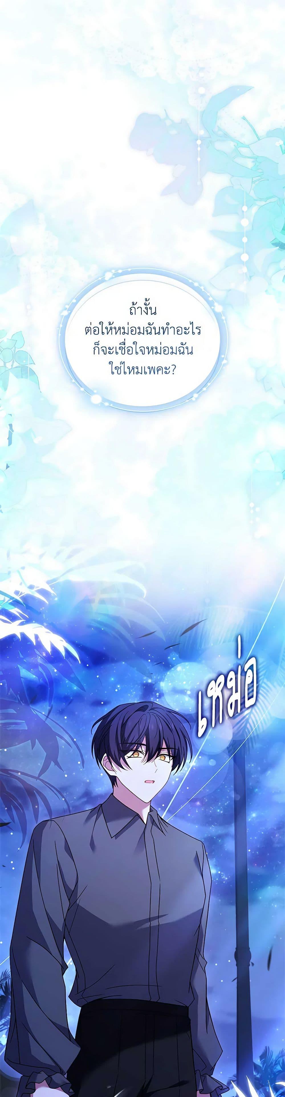 Manga-lc-com อ่านมังงะ อ่านการ์ตูน ออนไลน์ ฟรี The Lady Needs a Break ตอนที่ 1 2 3 4 5 6 7 8 9 10 11 12 13 14 ฟรี ไม่มีโฆษณา Manga-lc - อ่าน มังงะ อ่าน การ์ตูน ออนไลน์ อ่านมังงะ ฟรี