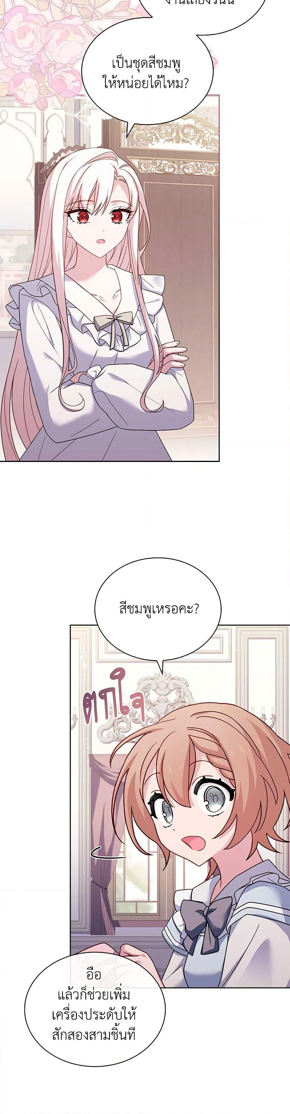 Manga-lc-com อ่านมังงะ อ่านการ์ตูน ออนไลน์ ฟรี The Lady Needs a Break ตอนที่ 1 2 3 4 5 6 7 8 9 10 11 12 13 14 ฟรี ไม่มีโฆษณา Manga-lc - อ่าน มังงะ อ่าน การ์ตูน ออนไลน์ อ่านมังงะ ฟรี