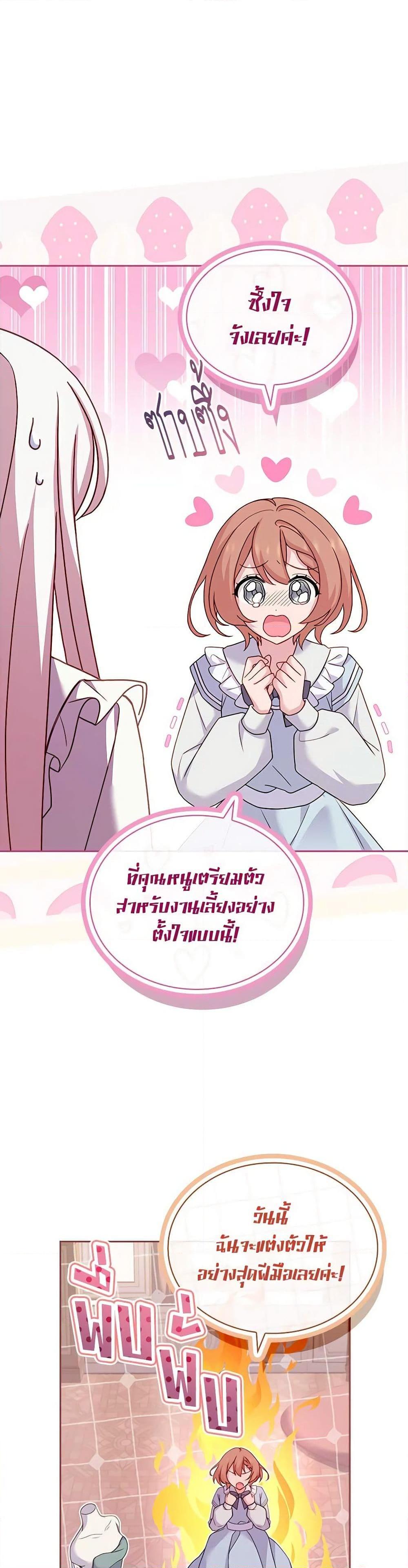 Manga-lc-com อ่านมังงะ อ่านการ์ตูน ออนไลน์ ฟรี The Lady Needs a Break ตอนที่ 1 2 3 4 5 6 7 8 9 10 11 12 13 14 ฟรี ไม่มีโฆษณา Manga-lc - อ่าน มังงะ อ่าน การ์ตูน ออนไลน์ อ่านมังงะ ฟรี