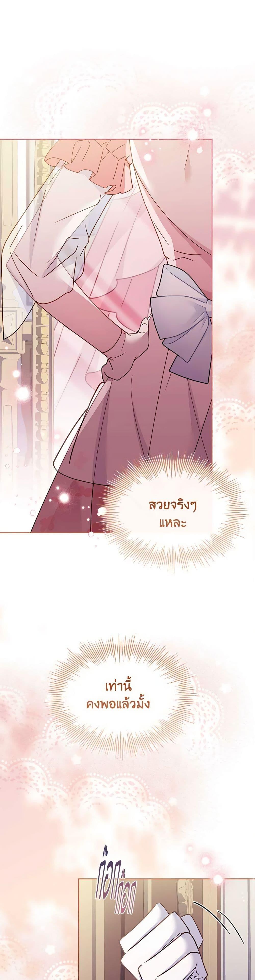 Manga-lc-com อ่านมังงะ อ่านการ์ตูน ออนไลน์ ฟรี The Lady Needs a Break ตอนที่ 1 2 3 4 5 6 7 8 9 10 11 12 13 14 ฟรี ไม่มีโฆษณา Manga-lc - อ่าน มังงะ อ่าน การ์ตูน ออนไลน์ อ่านมังงะ ฟรี