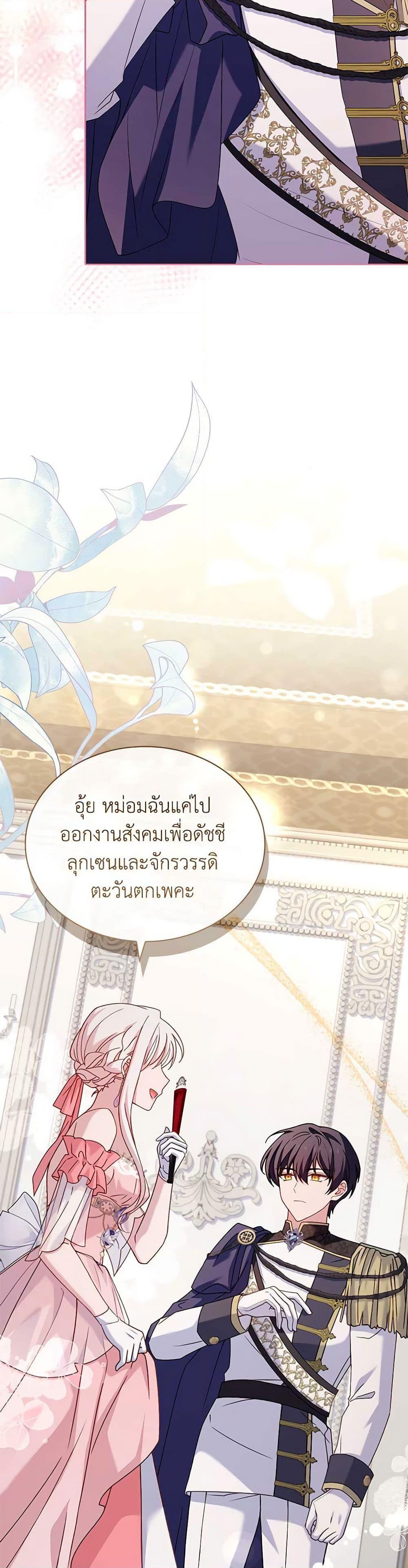 Manga-lc-com อ่านมังงะ อ่านการ์ตูน ออนไลน์ ฟรี The Lady Needs a Break ตอนที่ 1 2 3 4 5 6 7 8 9 10 11 12 13 14 ฟรี ไม่มีโฆษณา Manga-lc - อ่าน มังงะ อ่าน การ์ตูน ออนไลน์ อ่านมังงะ ฟรี