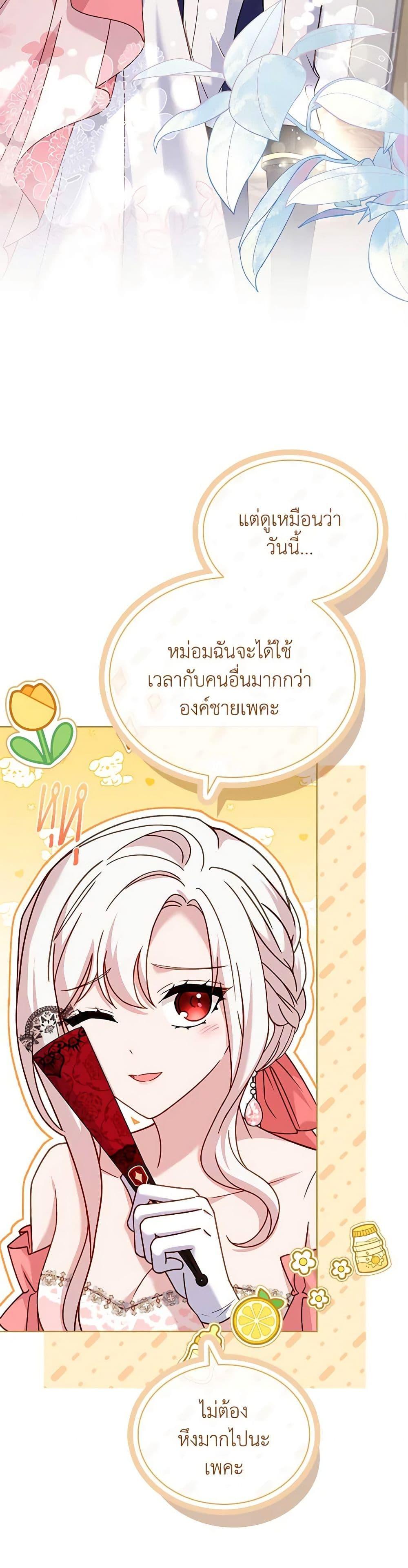 Manga-lc-com อ่านมังงะ อ่านการ์ตูน ออนไลน์ ฟรี The Lady Needs a Break ตอนที่ 1 2 3 4 5 6 7 8 9 10 11 12 13 14 ฟรี ไม่มีโฆษณา Manga-lc - อ่าน มังงะ อ่าน การ์ตูน ออนไลน์ อ่านมังงะ ฟรี