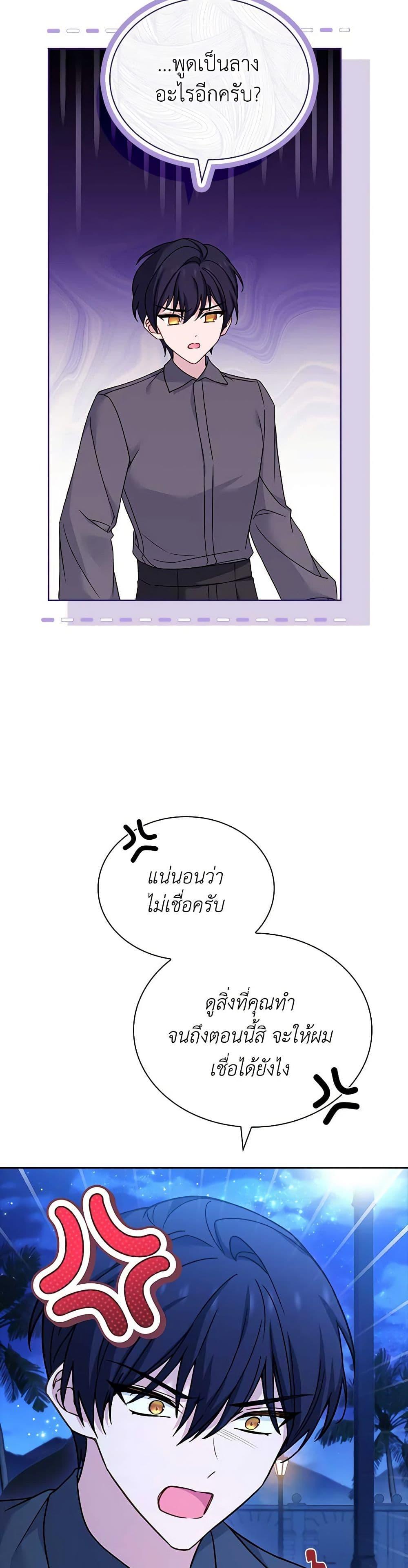 Manga-lc-com อ่านมังงะ อ่านการ์ตูน ออนไลน์ ฟรี The Lady Needs a Break ตอนที่ 1 2 3 4 5 6 7 8 9 10 11 12 13 14 ฟรี ไม่มีโฆษณา Manga-lc - อ่าน มังงะ อ่าน การ์ตูน ออนไลน์ อ่านมังงะ ฟรี
