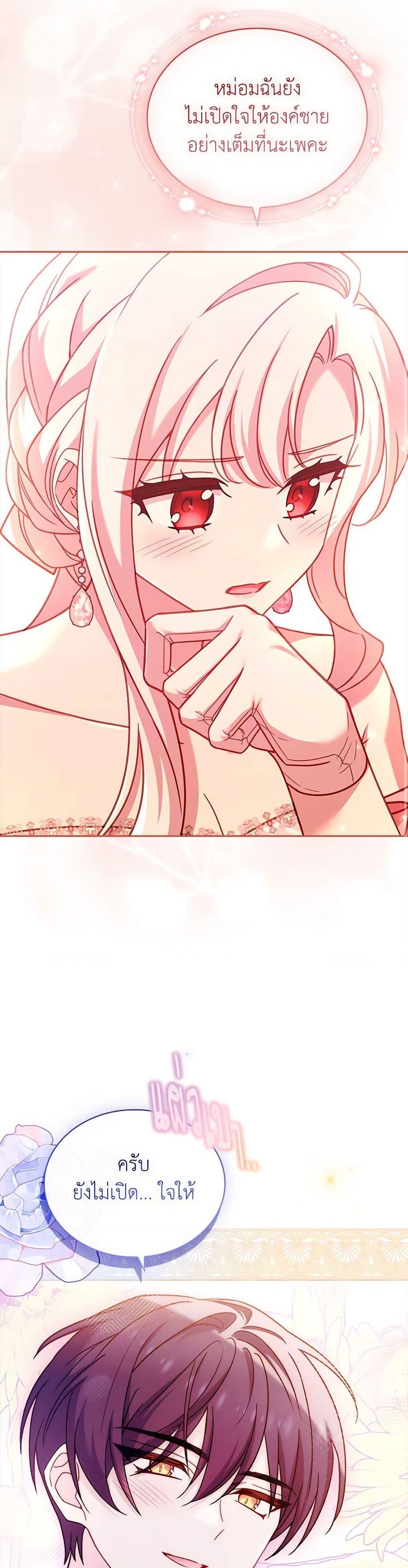 Manga-lc-com อ่านมังงะ อ่านการ์ตูน ออนไลน์ ฟรี The Lady Needs a Break ตอนที่ 1 2 3 4 5 6 7 8 9 10 11 12 13 14 ฟรี ไม่มีโฆษณา Manga-lc - อ่าน มังงะ อ่าน การ์ตูน ออนไลน์ อ่านมังงะ ฟรี