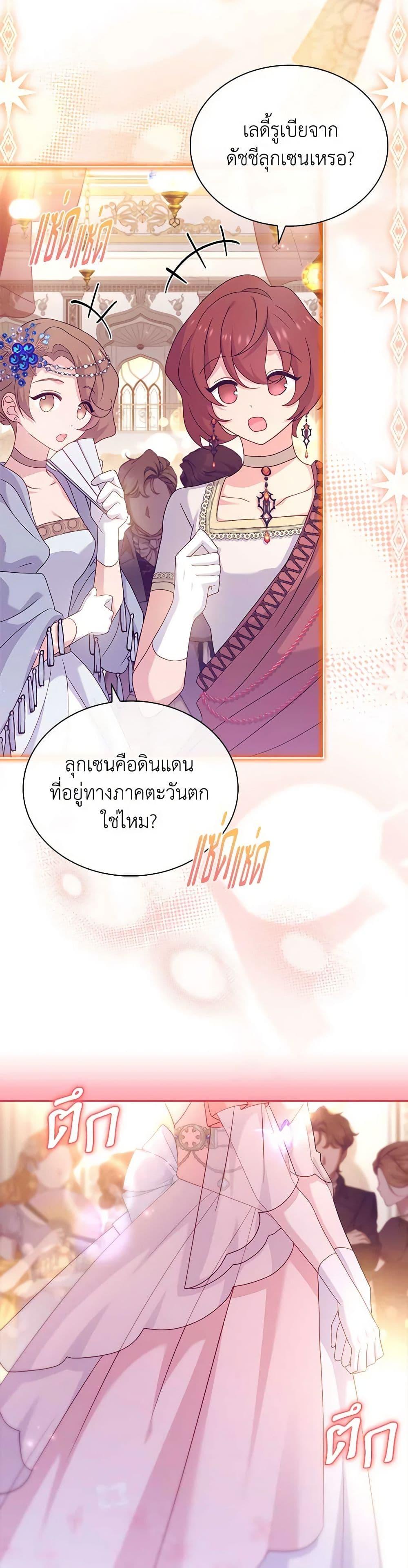 Manga-lc-com อ่านมังงะ อ่านการ์ตูน ออนไลน์ ฟรี The Lady Needs a Break ตอนที่ 1 2 3 4 5 6 7 8 9 10 11 12 13 14 ฟรี ไม่มีโฆษณา Manga-lc - อ่าน มังงะ อ่าน การ์ตูน ออนไลน์ อ่านมังงะ ฟรี