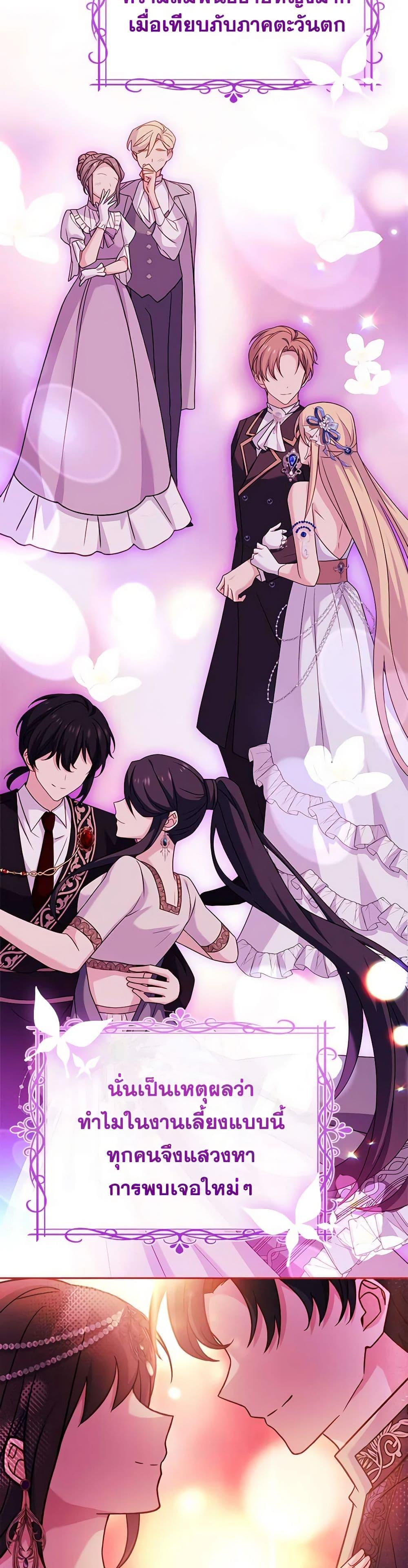 Manga-lc-com อ่านมังงะ อ่านการ์ตูน ออนไลน์ ฟรี The Lady Needs a Break ตอนที่ 1 2 3 4 5 6 7 8 9 10 11 12 13 14 ฟรี ไม่มีโฆษณา Manga-lc - อ่าน มังงะ อ่าน การ์ตูน ออนไลน์ อ่านมังงะ ฟรี