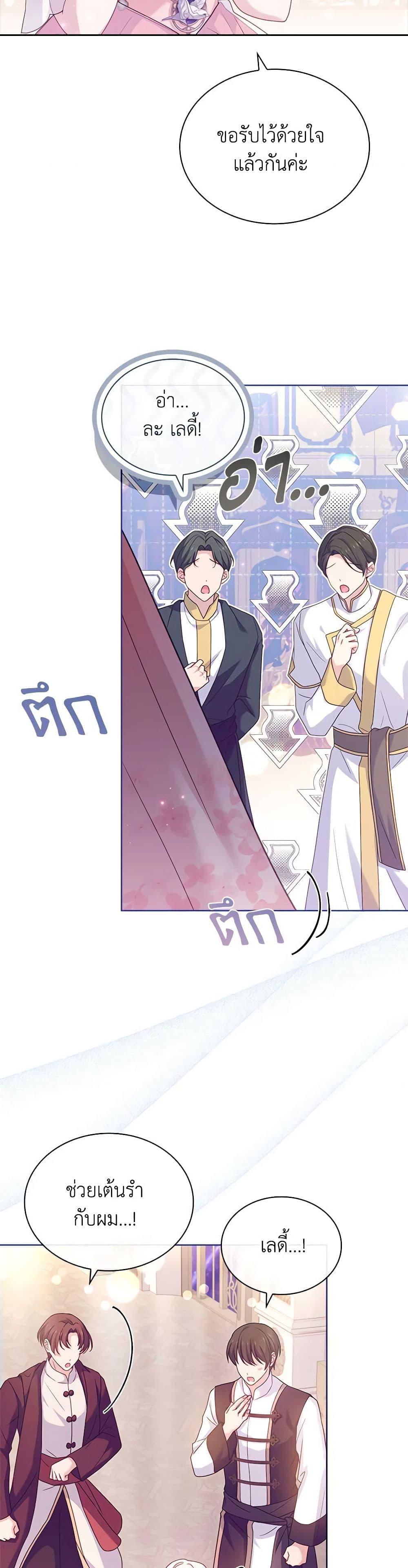 Manga-lc-com อ่านมังงะ อ่านการ์ตูน ออนไลน์ ฟรี The Lady Needs a Break ตอนที่ 1 2 3 4 5 6 7 8 9 10 11 12 13 14 ฟรี ไม่มีโฆษณา Manga-lc - อ่าน มังงะ อ่าน การ์ตูน ออนไลน์ อ่านมังงะ ฟรี