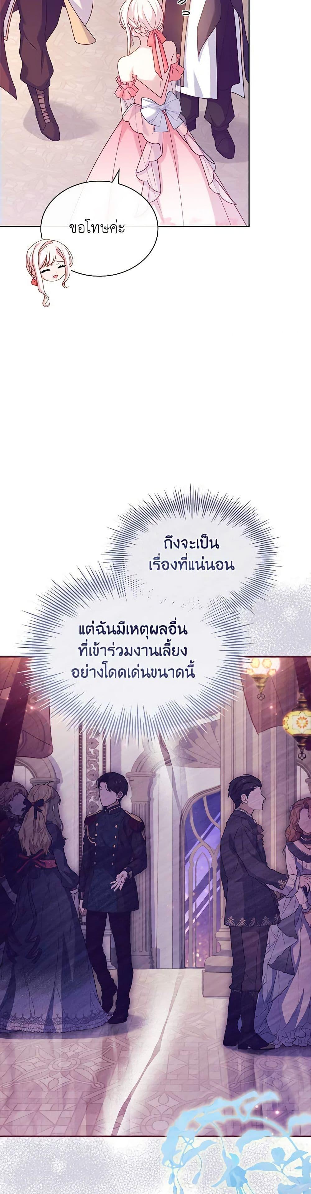 Manga-lc-com อ่านมังงะ อ่านการ์ตูน ออนไลน์ ฟรี The Lady Needs a Break ตอนที่ 1 2 3 4 5 6 7 8 9 10 11 12 13 14 ฟรี ไม่มีโฆษณา Manga-lc - อ่าน มังงะ อ่าน การ์ตูน ออนไลน์ อ่านมังงะ ฟรี