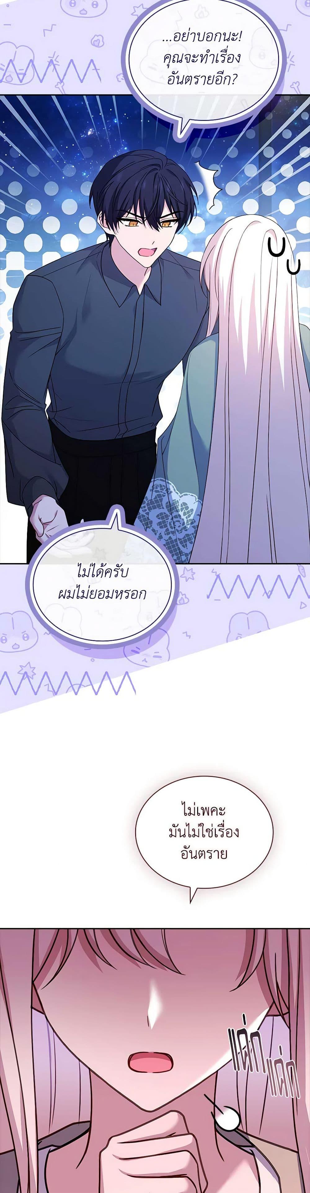 Manga-lc-com อ่านมังงะ อ่านการ์ตูน ออนไลน์ ฟรี The Lady Needs a Break ตอนที่ 1 2 3 4 5 6 7 8 9 10 11 12 13 14 ฟรี ไม่มีโฆษณา Manga-lc - อ่าน มังงะ อ่าน การ์ตูน ออนไลน์ อ่านมังงะ ฟรี