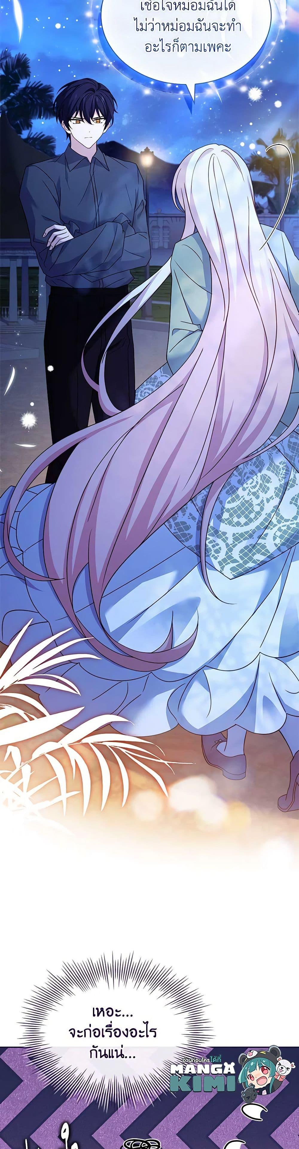 Manga-lc-com อ่านมังงะ อ่านการ์ตูน ออนไลน์ ฟรี The Lady Needs a Break ตอนที่ 1 2 3 4 5 6 7 8 9 10 11 12 13 14 ฟรี ไม่มีโฆษณา Manga-lc - อ่าน มังงะ อ่าน การ์ตูน ออนไลน์ อ่านมังงะ ฟรี
