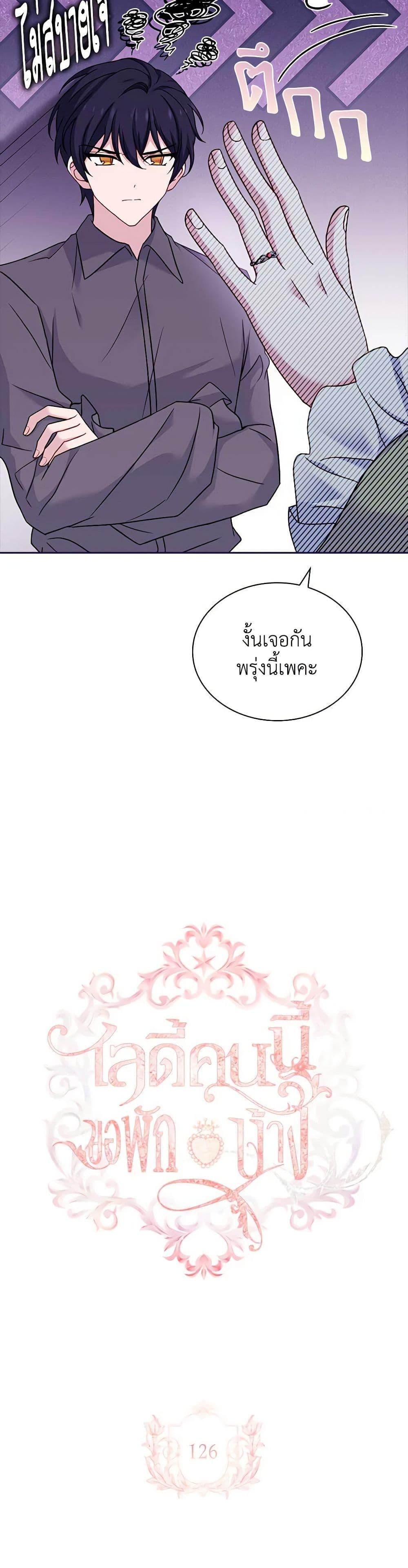 Manga-lc-com อ่านมังงะ อ่านการ์ตูน ออนไลน์ ฟรี The Lady Needs a Break ตอนที่ 1 2 3 4 5 6 7 8 9 10 11 12 13 14 ฟรี ไม่มีโฆษณา Manga-lc - อ่าน มังงะ อ่าน การ์ตูน ออนไลน์ อ่านมังงะ ฟรี