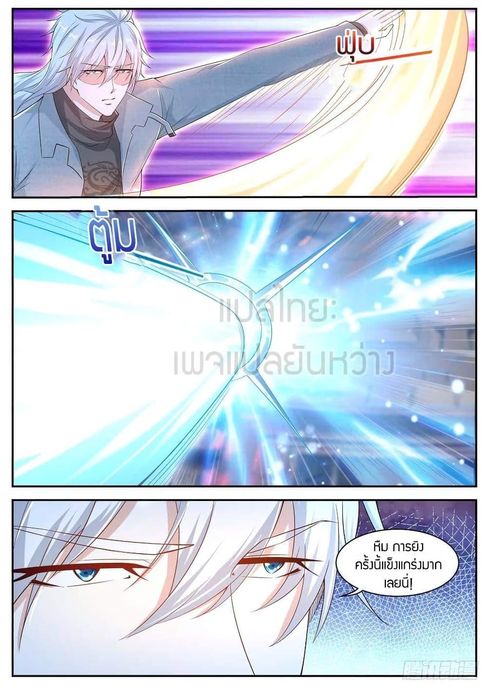 Manga-lc-com อ่านมังงะ อ่านการ์ตูน ออนไลน์ ฟรี Rebirth Of the Urban Immortal Cultivator ตอนที่ 1 2 3 4 5 6 7 8 9 10 11 12 13 14 ฟรี ไม่มีโฆษณา Manga-lc - อ่าน มังงะ อ่าน การ์ตูน ออนไลน์ อ่านมังงะ ฟรี