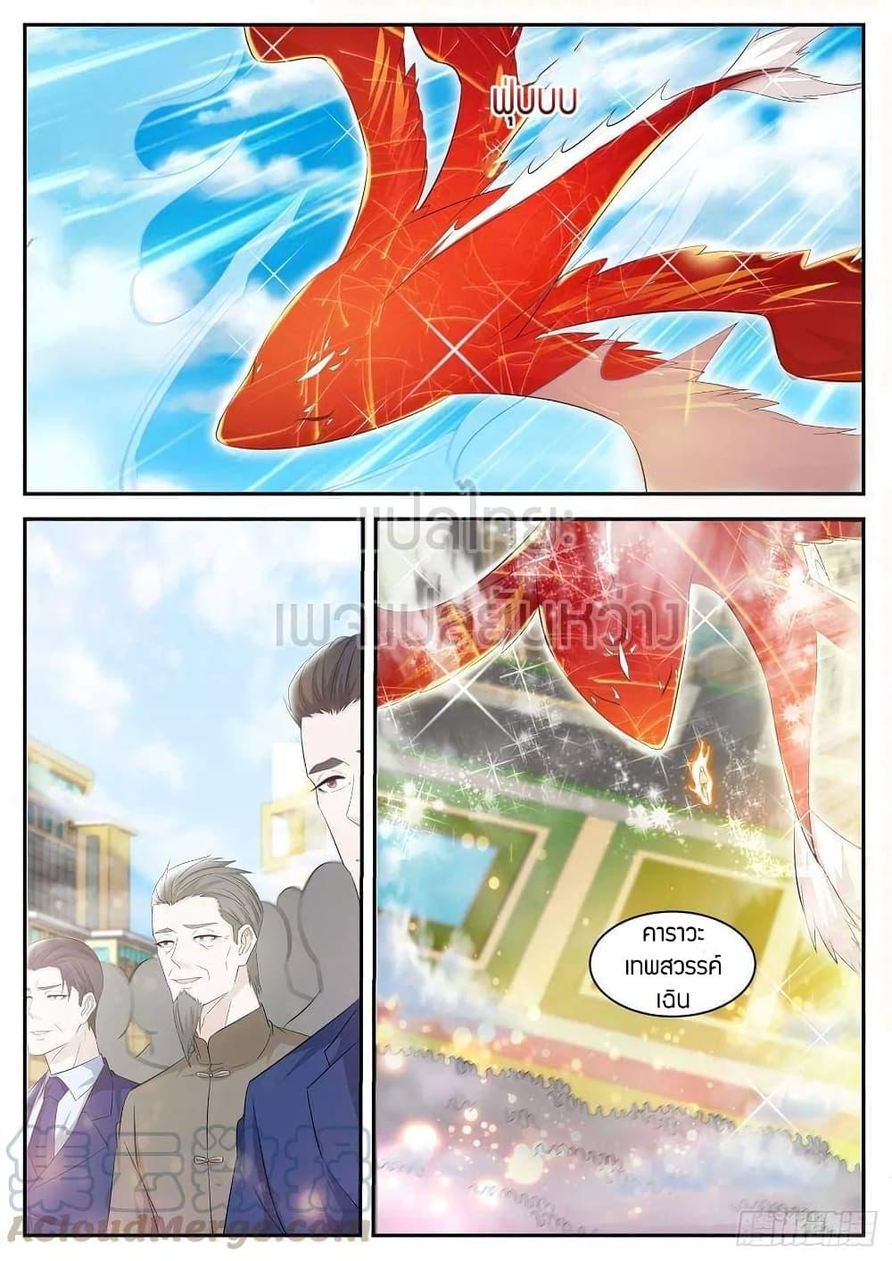 Manga-lc-com อ่านมังงะ อ่านการ์ตูน ออนไลน์ ฟรี Rebirth Of the Urban Immortal Cultivator ตอนที่ 1 2 3 4 5 6 7 8 9 10 11 12 13 14 ฟรี ไม่มีโฆษณา Manga-lc - อ่าน มังงะ อ่าน การ์ตูน ออนไลน์ อ่านมังงะ ฟรี