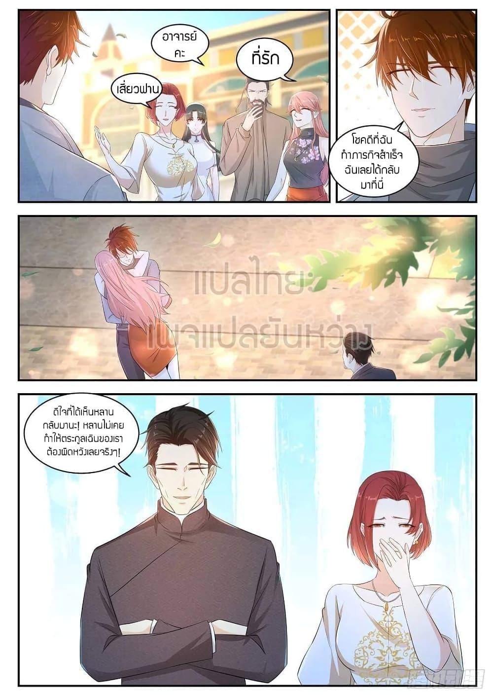 Manga-lc-com อ่านมังงะ อ่านการ์ตูน ออนไลน์ ฟรี Rebirth Of the Urban Immortal Cultivator ตอนที่ 1 2 3 4 5 6 7 8 9 10 11 12 13 14 ฟรี ไม่มีโฆษณา Manga-lc - อ่าน มังงะ อ่าน การ์ตูน ออนไลน์ อ่านมังงะ ฟรี