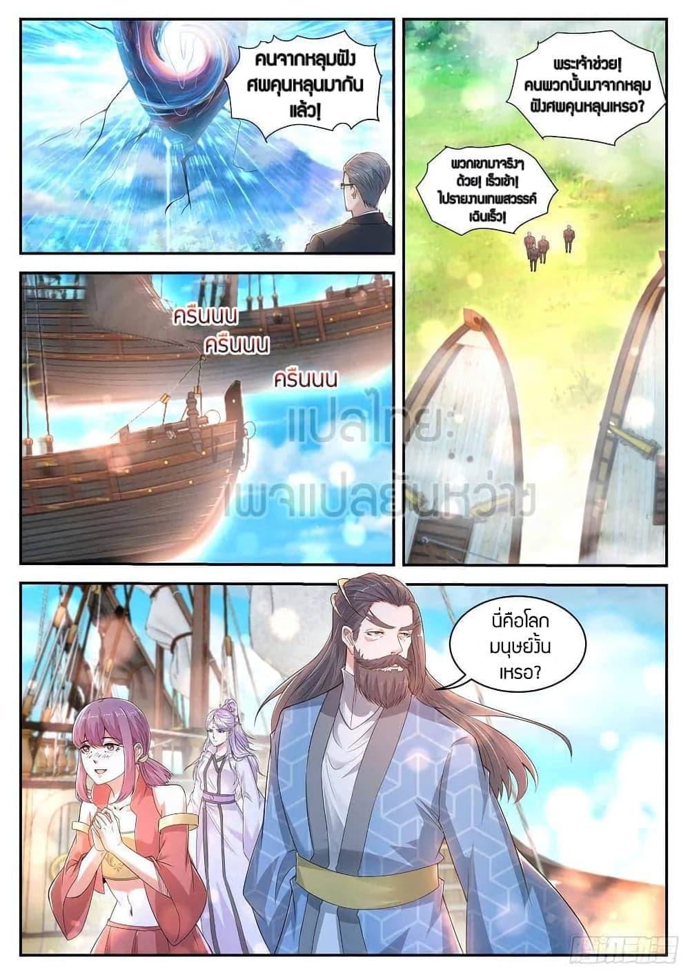 Manga-lc-com อ่านมังงะ อ่านการ์ตูน ออนไลน์ ฟรี Rebirth Of the Urban Immortal Cultivator ตอนที่ 1 2 3 4 5 6 7 8 9 10 11 12 13 14 ฟรี ไม่มีโฆษณา Manga-lc - อ่าน มังงะ อ่าน การ์ตูน ออนไลน์ อ่านมังงะ ฟรี