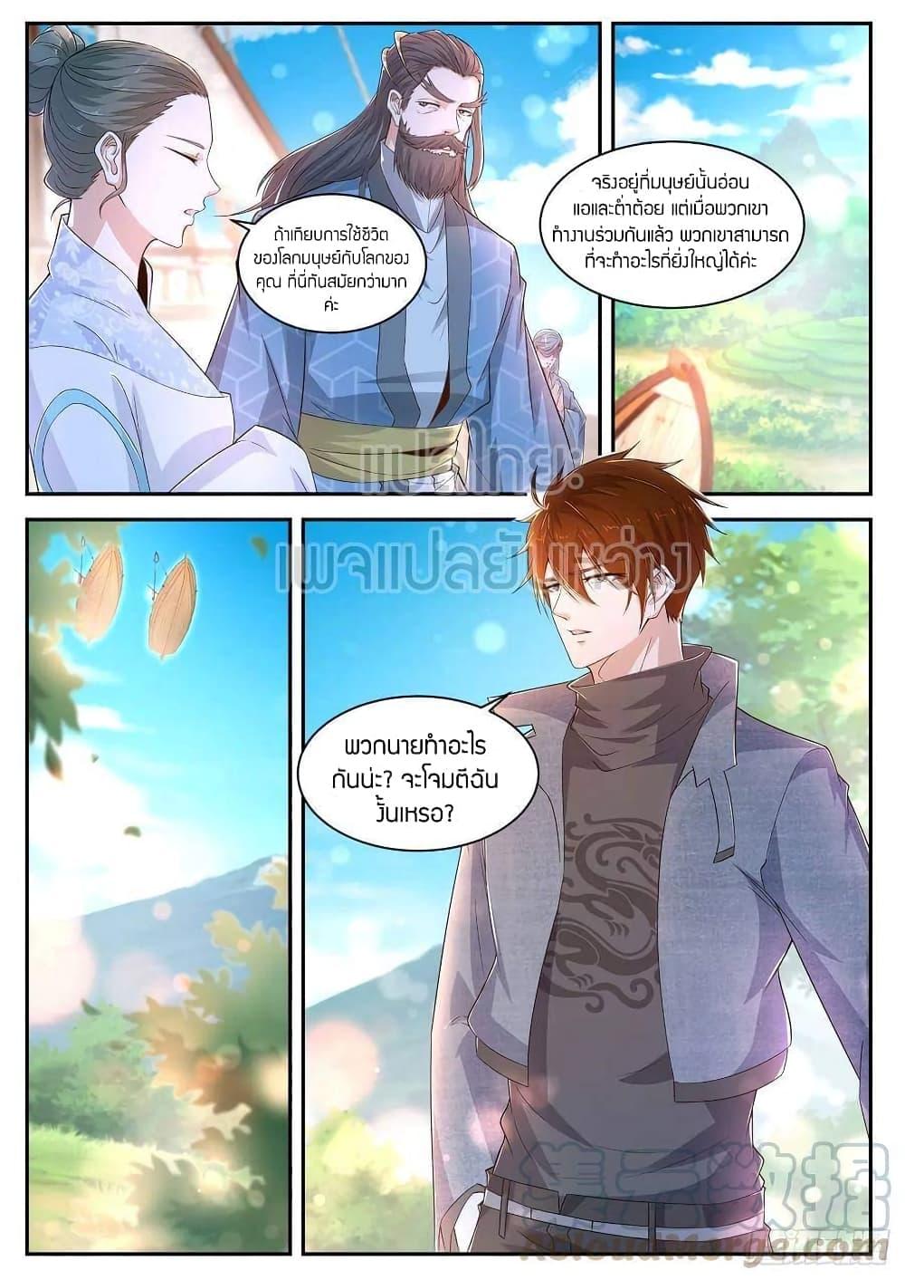 Manga-lc-com อ่านมังงะ อ่านการ์ตูน ออนไลน์ ฟรี Rebirth Of the Urban Immortal Cultivator ตอนที่ 1 2 3 4 5 6 7 8 9 10 11 12 13 14 ฟรี ไม่มีโฆษณา Manga-lc - อ่าน มังงะ อ่าน การ์ตูน ออนไลน์ อ่านมังงะ ฟรี
