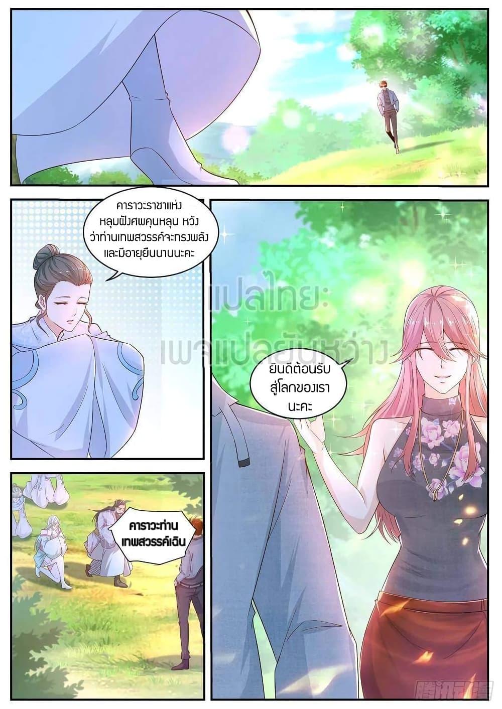 Manga-lc-com อ่านมังงะ อ่านการ์ตูน ออนไลน์ ฟรี Rebirth Of the Urban Immortal Cultivator ตอนที่ 1 2 3 4 5 6 7 8 9 10 11 12 13 14 ฟรี ไม่มีโฆษณา Manga-lc - อ่าน มังงะ อ่าน การ์ตูน ออนไลน์ อ่านมังงะ ฟรี