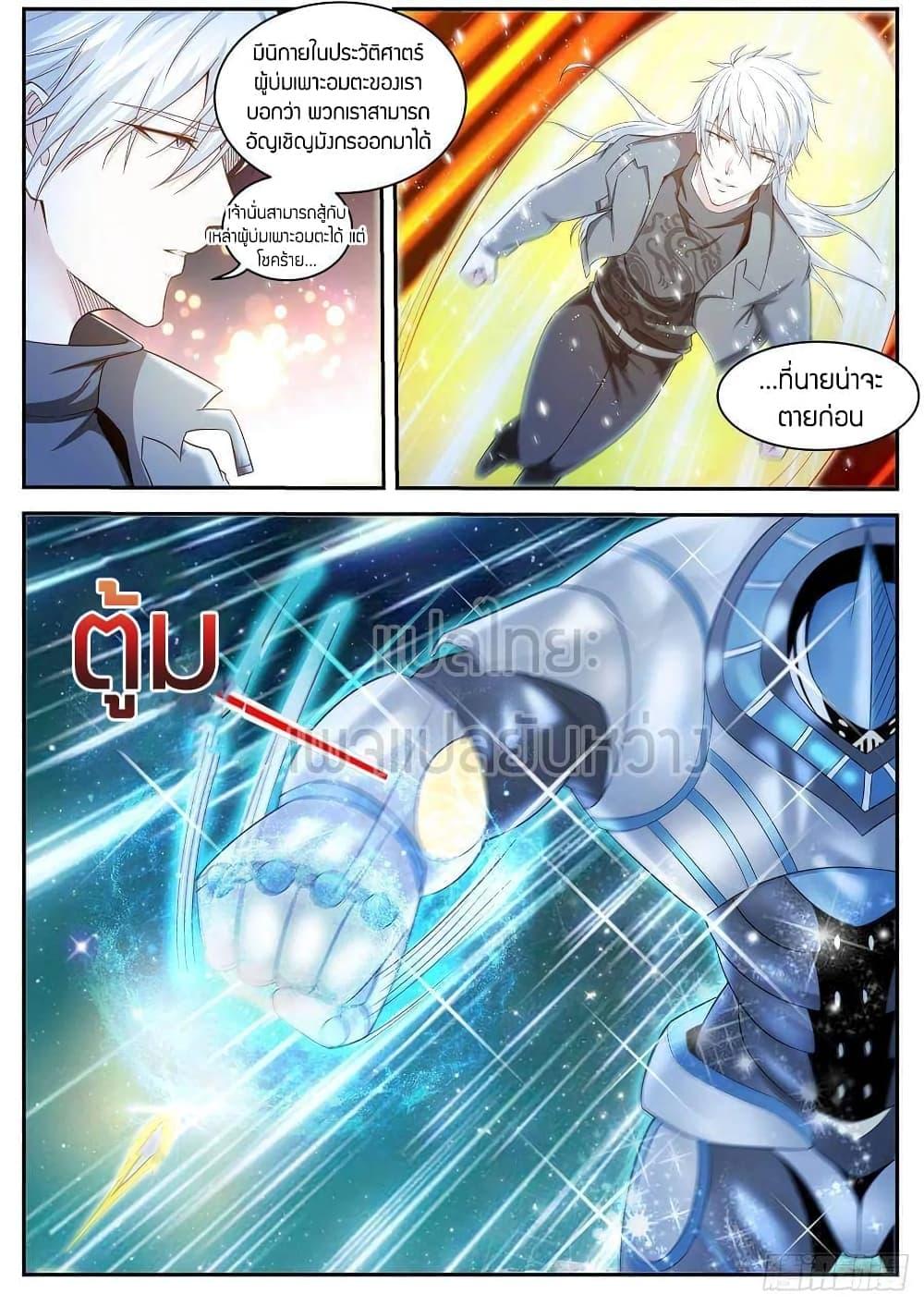 Manga-lc-com อ่านมังงะ อ่านการ์ตูน ออนไลน์ ฟรี Rebirth Of the Urban Immortal Cultivator ตอนที่ 1 2 3 4 5 6 7 8 9 10 11 12 13 14 ฟรี ไม่มีโฆษณา Manga-lc - อ่าน มังงะ อ่าน การ์ตูน ออนไลน์ อ่านมังงะ ฟรี