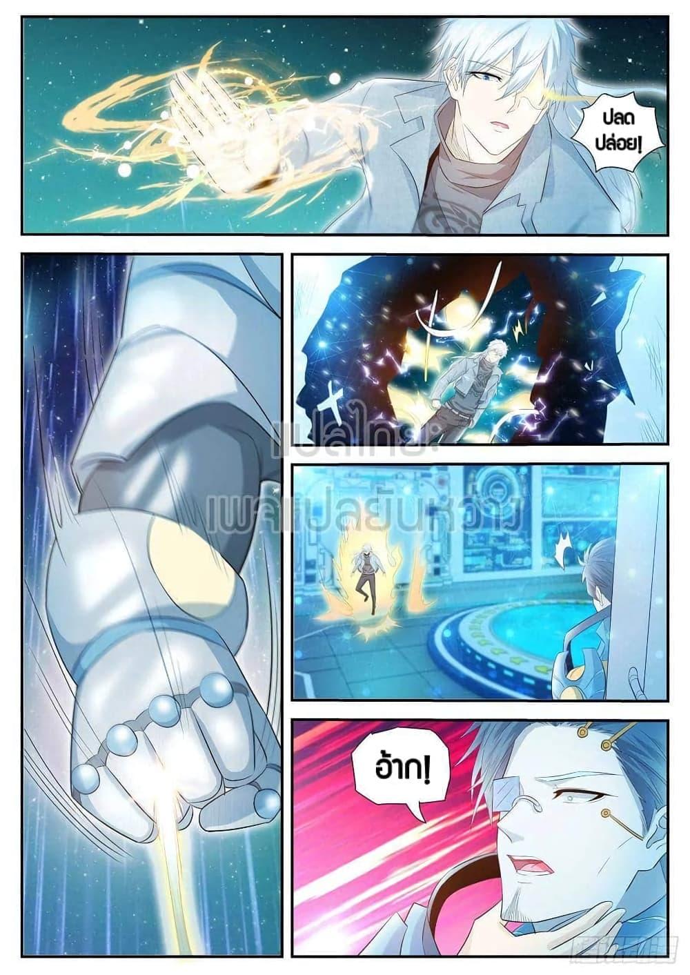 Manga-lc-com อ่านมังงะ อ่านการ์ตูน ออนไลน์ ฟรี Rebirth Of the Urban Immortal Cultivator ตอนที่ 1 2 3 4 5 6 7 8 9 10 11 12 13 14 ฟรี ไม่มีโฆษณา Manga-lc - อ่าน มังงะ อ่าน การ์ตูน ออนไลน์ อ่านมังงะ ฟรี