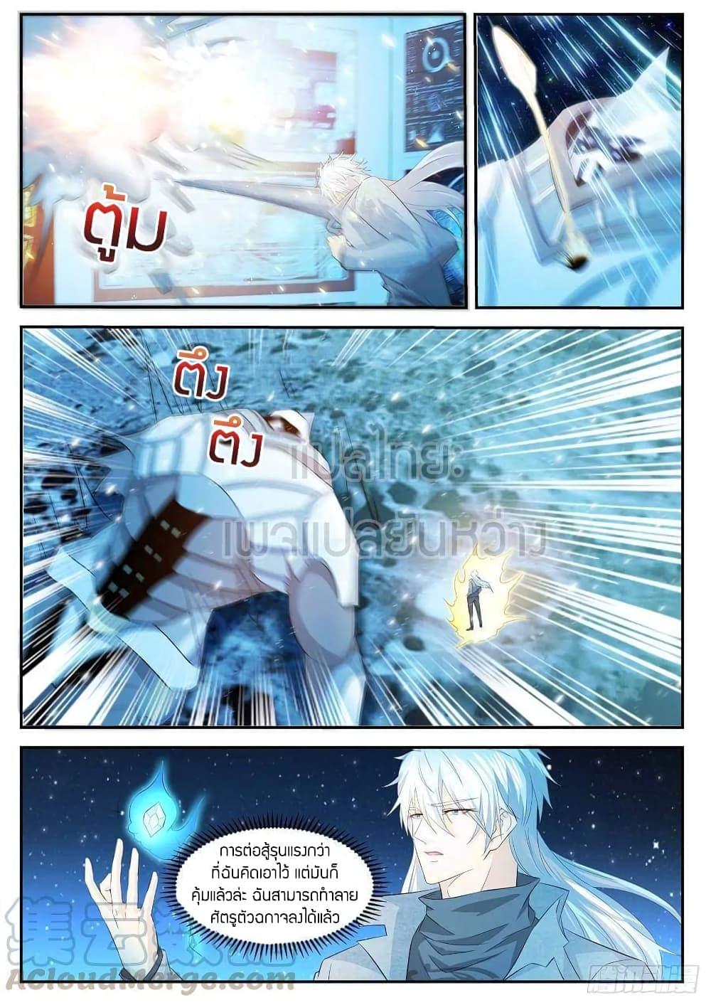 Manga-lc-com อ่านมังงะ อ่านการ์ตูน ออนไลน์ ฟรี Rebirth Of the Urban Immortal Cultivator ตอนที่ 1 2 3 4 5 6 7 8 9 10 11 12 13 14 ฟรี ไม่มีโฆษณา Manga-lc - อ่าน มังงะ อ่าน การ์ตูน ออนไลน์ อ่านมังงะ ฟรี