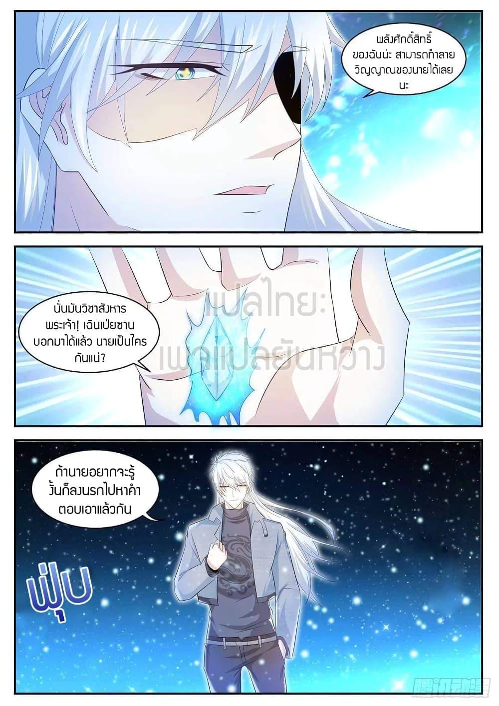 Manga-lc-com อ่านมังงะ อ่านการ์ตูน ออนไลน์ ฟรี Rebirth Of the Urban Immortal Cultivator ตอนที่ 1 2 3 4 5 6 7 8 9 10 11 12 13 14 ฟรี ไม่มีโฆษณา Manga-lc - อ่าน มังงะ อ่าน การ์ตูน ออนไลน์ อ่านมังงะ ฟรี