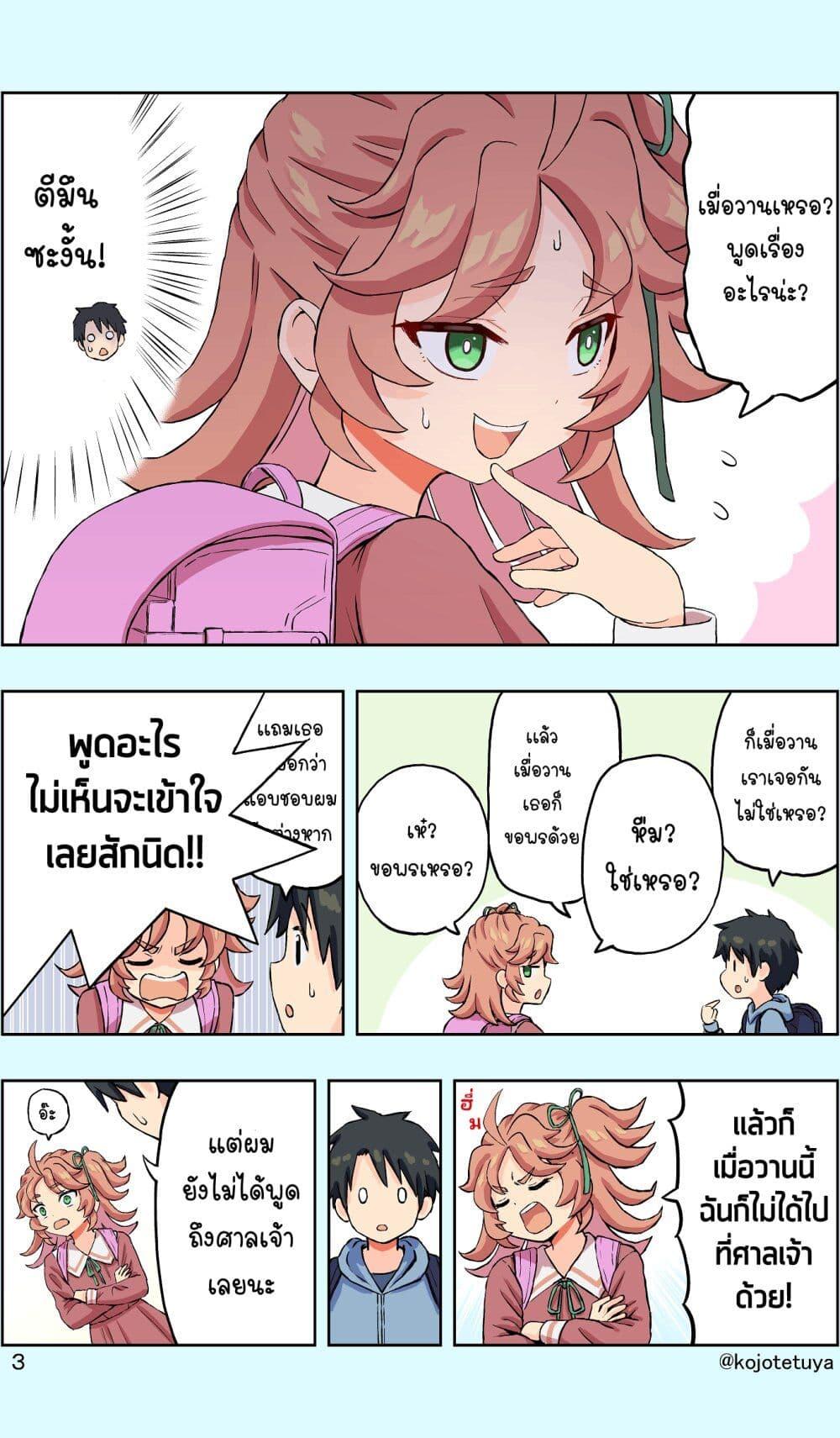 Manga-lc-com อ่านมังงะ อ่านการ์ตูน ออนไลน์ ฟรี Cute Short Stories ตอนที่ 1 2 3 4 5 6 7 8 9 10 11 12 13 14 ฟรี ไม่มีโฆษณา Manga-lc - อ่าน มังงะ อ่าน การ์ตูน ออนไลน์ อ่านมังงะ ฟรี