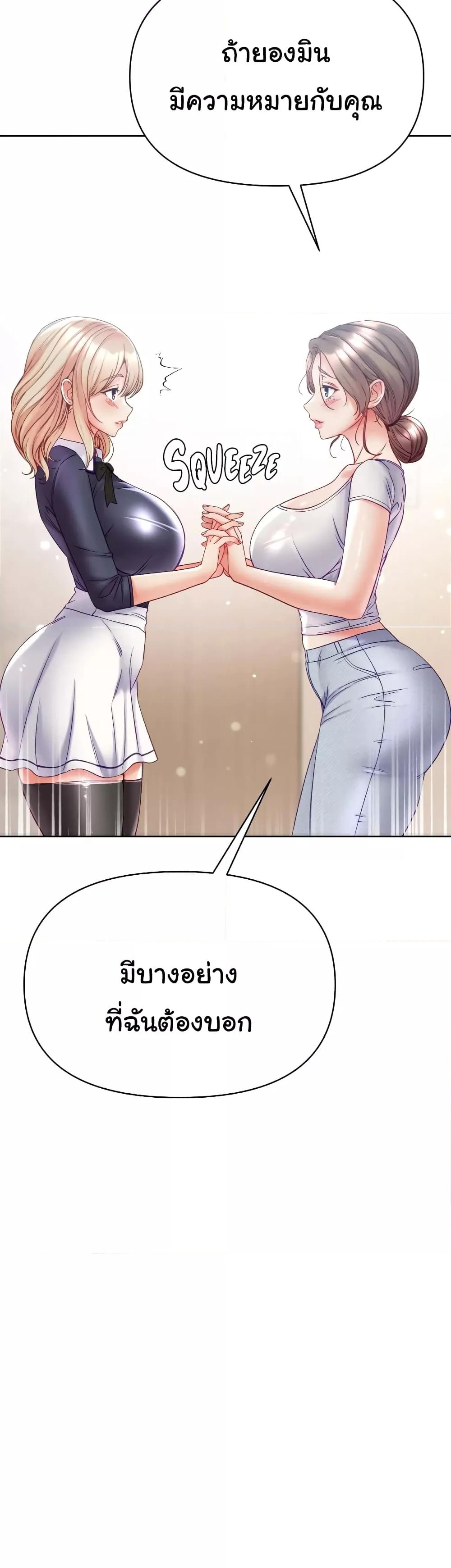 Doujin-Lc- อ่าน โดจิน มังฮวา เกาหลี ญี่ปุ่น จีน แปลไทย Grand Disciple ตอนที่ 1 2 3 4 5 6 7 8 9 10 11 12 13 14 ฟรี ไม่มีโฆษณา อ่าน โดจิน Manhwa เกาหลี ญี่ปุ่น จีน เรามีครบ คัดมาให้เน้นๆ โดจิน 18+ รับประกันความฟินโดย  Doujin Lc