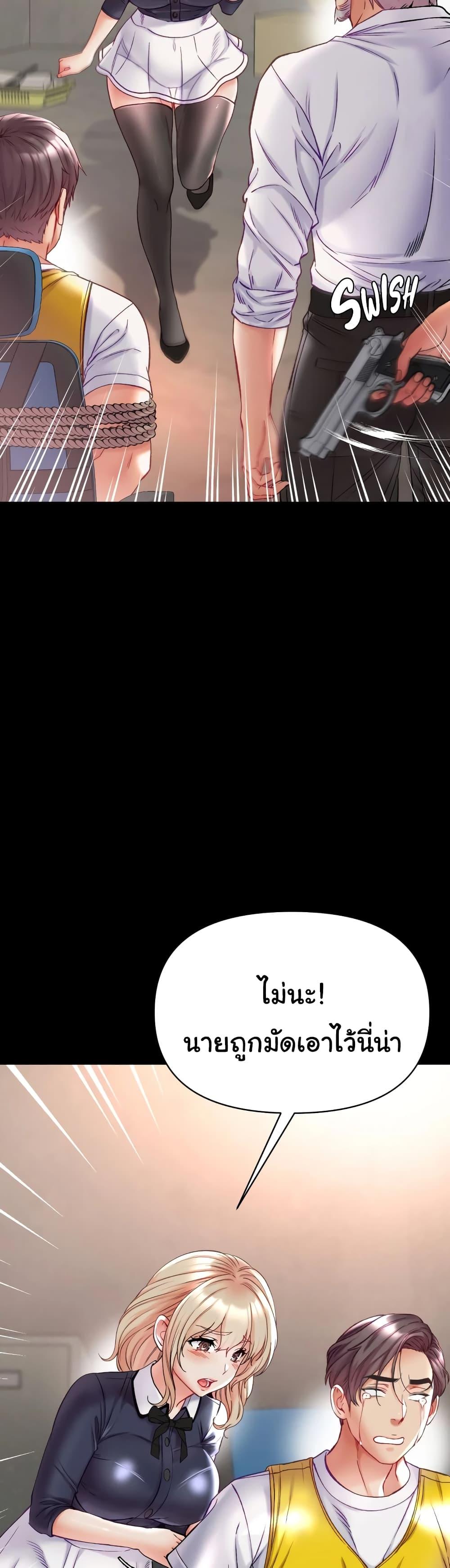 Doujin-Lc- อ่าน โดจิน มังฮวา เกาหลี ญี่ปุ่น จีน แปลไทย Grand Disciple ตอนที่ 1 2 3 4 5 6 7 8 9 10 11 12 13 14 ฟรี ไม่มีโฆษณา อ่าน โดจิน Manhwa เกาหลี ญี่ปุ่น จีน เรามีครบ คัดมาให้เน้นๆ โดจิน 18+ รับประกันความฟินโดย  Doujin Lc