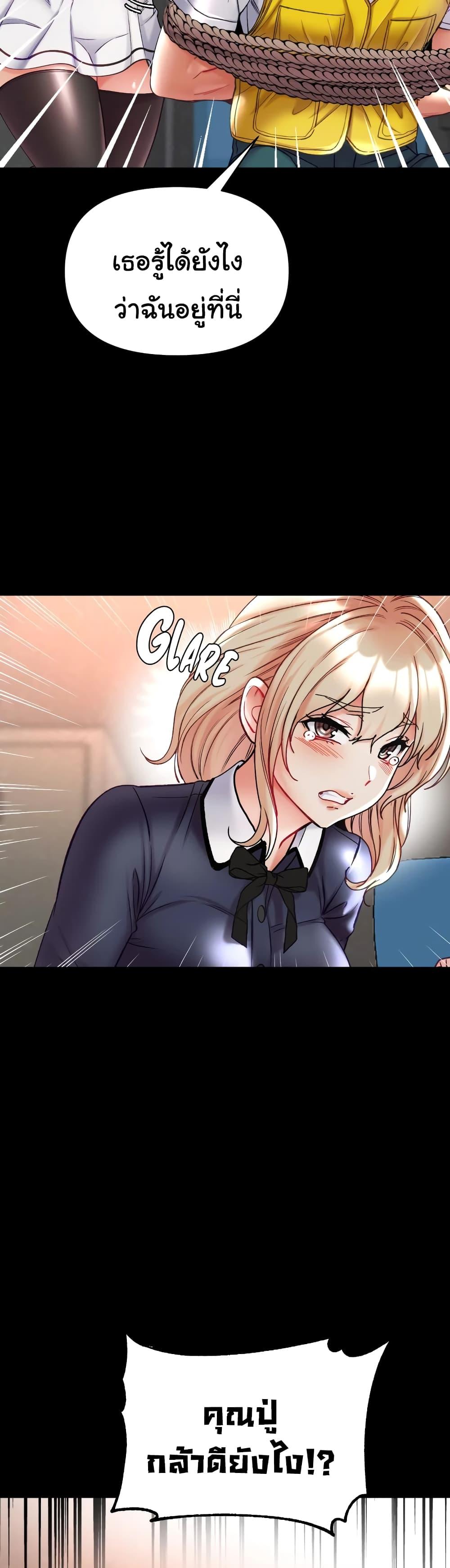 Doujin-Lc- อ่าน โดจิน มังฮวา เกาหลี ญี่ปุ่น จีน แปลไทย Grand Disciple ตอนที่ 1 2 3 4 5 6 7 8 9 10 11 12 13 14 ฟรี ไม่มีโฆษณา อ่าน โดจิน Manhwa เกาหลี ญี่ปุ่น จีน เรามีครบ คัดมาให้เน้นๆ โดจิน 18+ รับประกันความฟินโดย  Doujin Lc