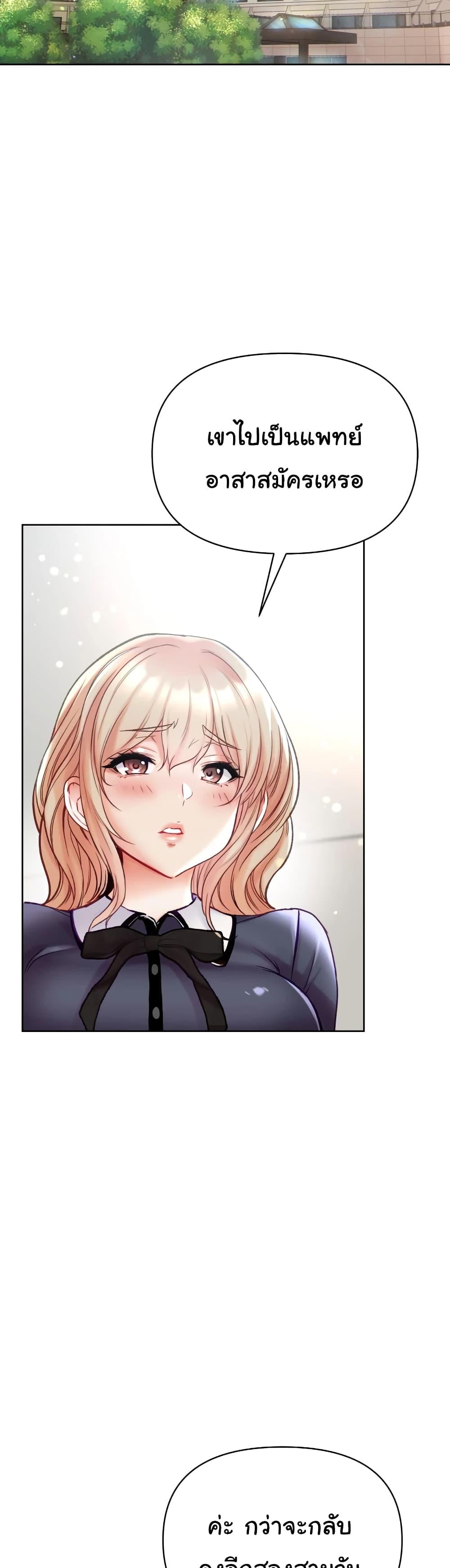 Doujin-Lc- อ่าน โดจิน มังฮวา เกาหลี ญี่ปุ่น จีน แปลไทย Grand Disciple ตอนที่ 1 2 3 4 5 6 7 8 9 10 11 12 13 14 ฟรี ไม่มีโฆษณา อ่าน โดจิน Manhwa เกาหลี ญี่ปุ่น จีน เรามีครบ คัดมาให้เน้นๆ โดจิน 18+ รับประกันความฟินโดย  Doujin Lc