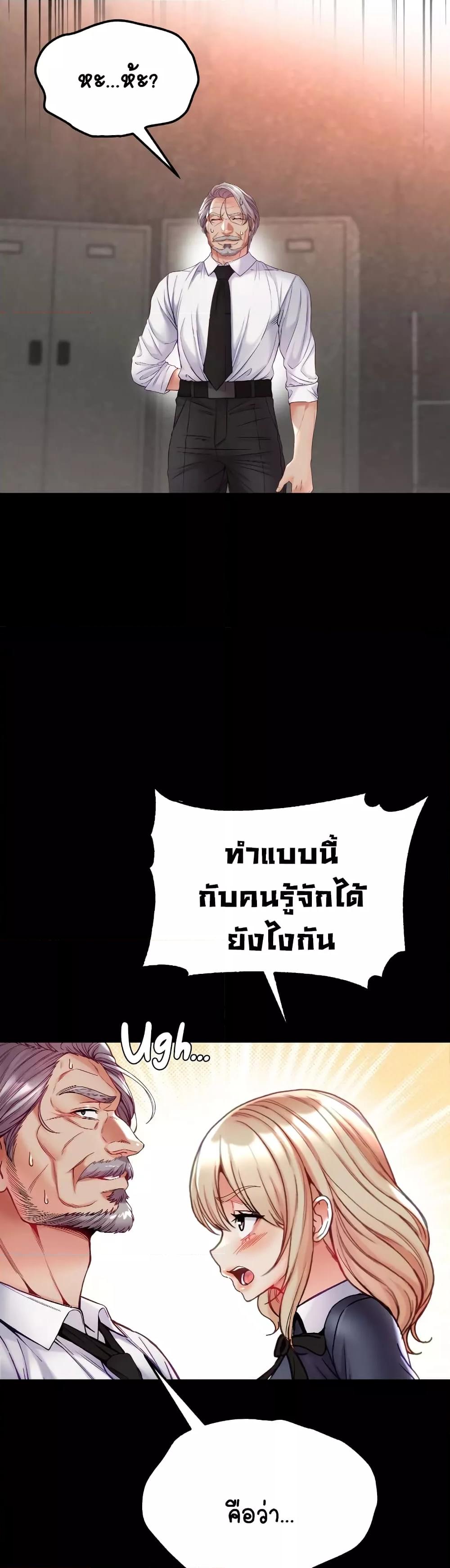 Doujin-Lc- อ่าน โดจิน มังฮวา เกาหลี ญี่ปุ่น จีน แปลไทย Grand Disciple ตอนที่ 1 2 3 4 5 6 7 8 9 10 11 12 13 14 ฟรี ไม่มีโฆษณา อ่าน โดจิน Manhwa เกาหลี ญี่ปุ่น จีน เรามีครบ คัดมาให้เน้นๆ โดจิน 18+ รับประกันความฟินโดย  Doujin Lc