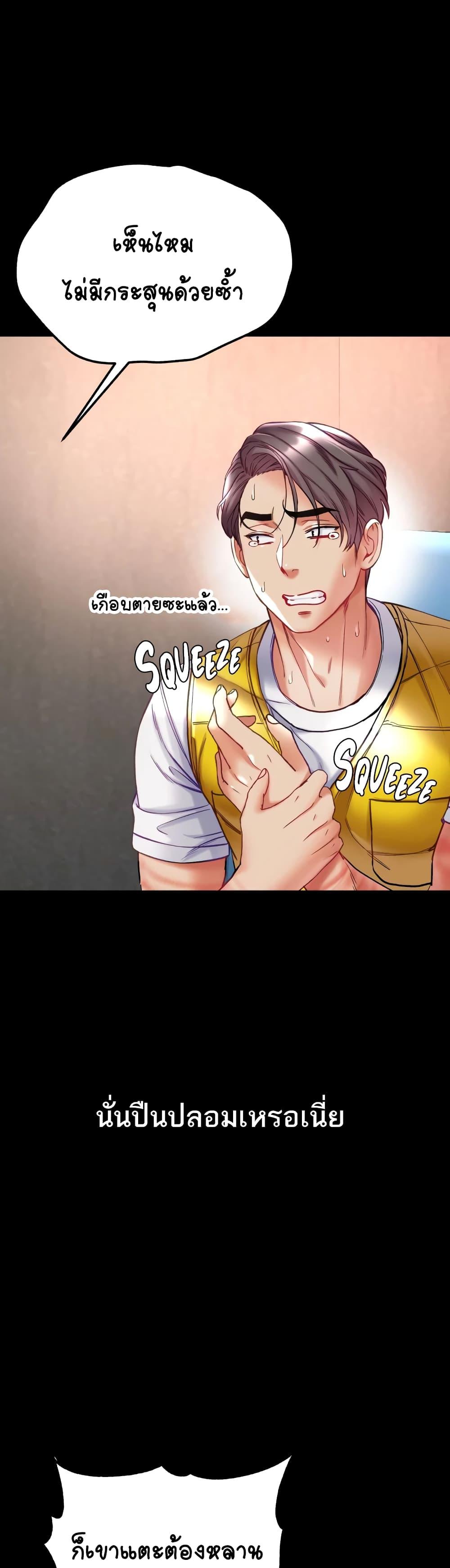Doujin-Lc- อ่าน โดจิน มังฮวา เกาหลี ญี่ปุ่น จีน แปลไทย Grand Disciple ตอนที่ 1 2 3 4 5 6 7 8 9 10 11 12 13 14 ฟรี ไม่มีโฆษณา อ่าน โดจิน Manhwa เกาหลี ญี่ปุ่น จีน เรามีครบ คัดมาให้เน้นๆ โดจิน 18+ รับประกันความฟินโดย  Doujin Lc