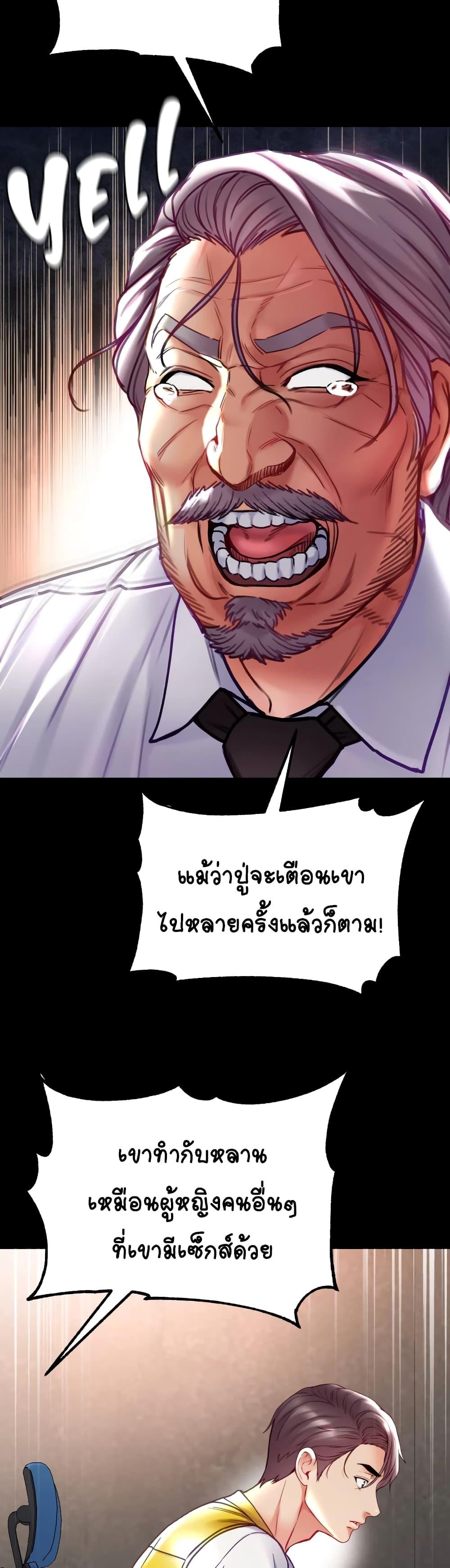 Doujin-Lc- อ่าน โดจิน มังฮวา เกาหลี ญี่ปุ่น จีน แปลไทย Grand Disciple ตอนที่ 1 2 3 4 5 6 7 8 9 10 11 12 13 14 ฟรี ไม่มีโฆษณา อ่าน โดจิน Manhwa เกาหลี ญี่ปุ่น จีน เรามีครบ คัดมาให้เน้นๆ โดจิน 18+ รับประกันความฟินโดย  Doujin Lc