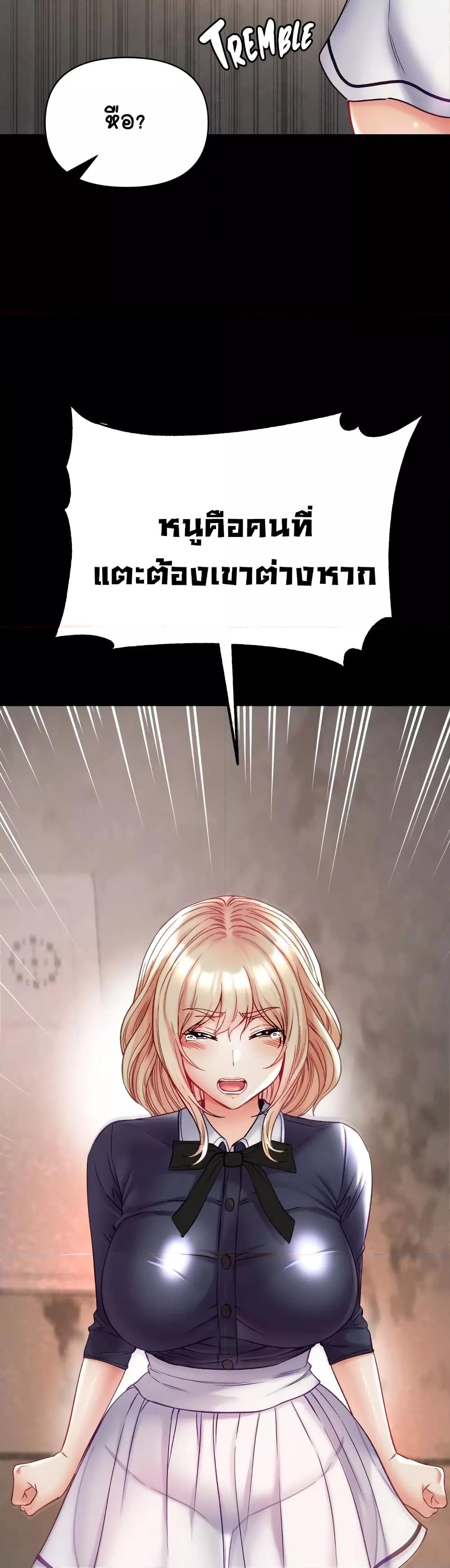 Doujin-Lc- อ่าน โดจิน มังฮวา เกาหลี ญี่ปุ่น จีน แปลไทย Grand Disciple ตอนที่ 1 2 3 4 5 6 7 8 9 10 11 12 13 14 ฟรี ไม่มีโฆษณา อ่าน โดจิน Manhwa เกาหลี ญี่ปุ่น จีน เรามีครบ คัดมาให้เน้นๆ โดจิน 18+ รับประกันความฟินโดย  Doujin Lc