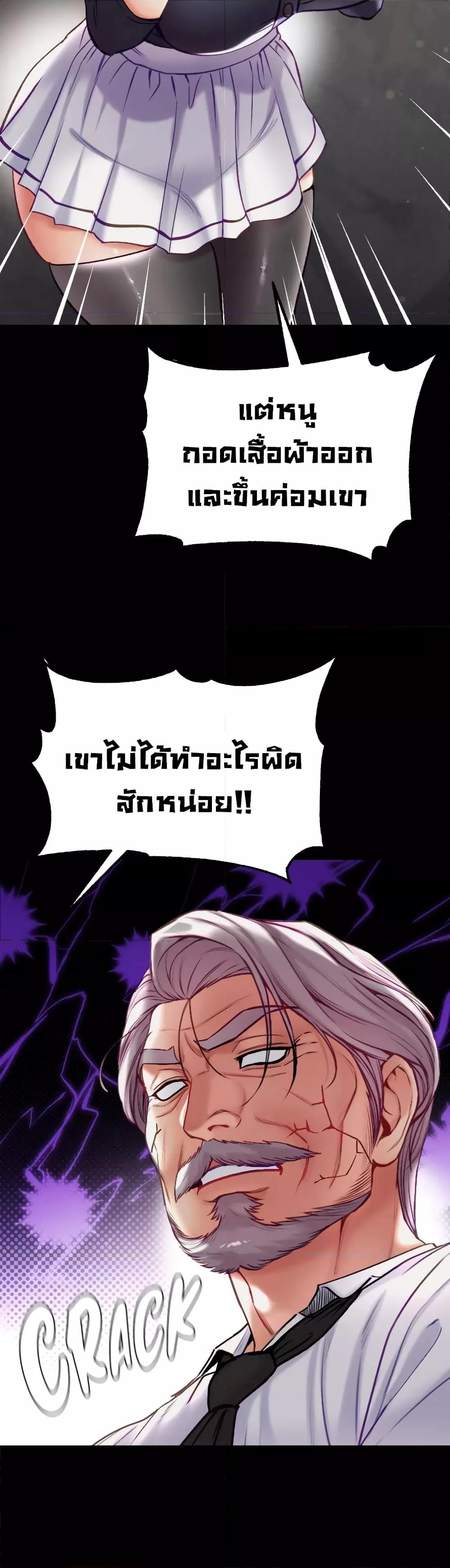 Doujin-Lc- อ่าน โดจิน มังฮวา เกาหลี ญี่ปุ่น จีน แปลไทย Grand Disciple ตอนที่ 1 2 3 4 5 6 7 8 9 10 11 12 13 14 ฟรี ไม่มีโฆษณา อ่าน โดจิน Manhwa เกาหลี ญี่ปุ่น จีน เรามีครบ คัดมาให้เน้นๆ โดจิน 18+ รับประกันความฟินโดย  Doujin Lc
