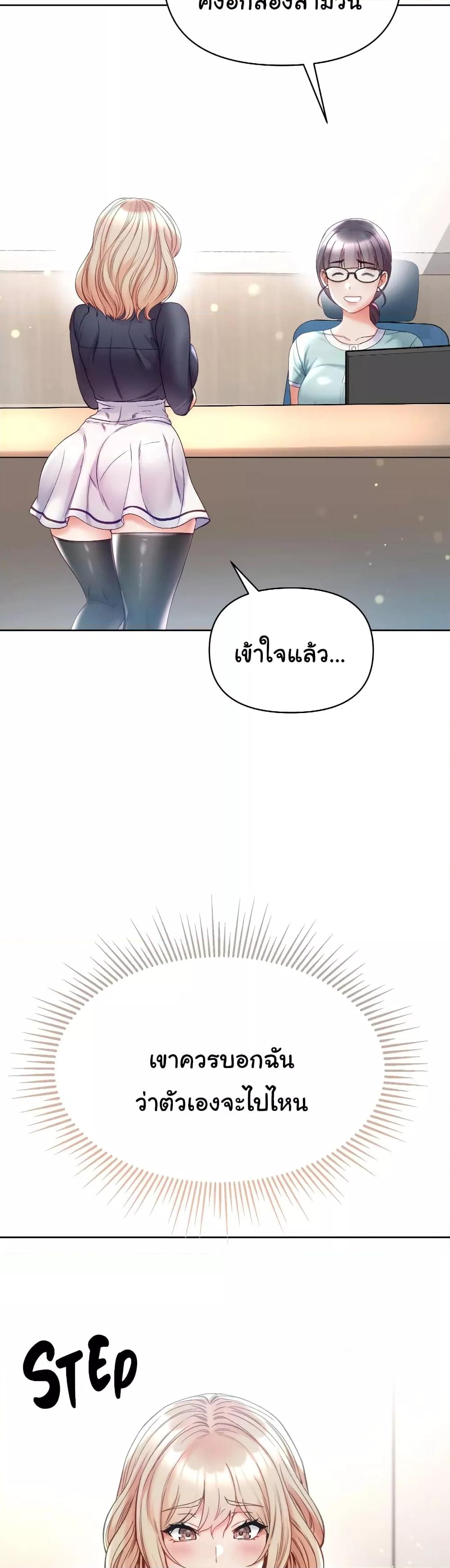 Doujin-Lc- อ่าน โดจิน มังฮวา เกาหลี ญี่ปุ่น จีน แปลไทย Grand Disciple ตอนที่ 1 2 3 4 5 6 7 8 9 10 11 12 13 14 ฟรี ไม่มีโฆษณา อ่าน โดจิน Manhwa เกาหลี ญี่ปุ่น จีน เรามีครบ คัดมาให้เน้นๆ โดจิน 18+ รับประกันความฟินโดย  Doujin Lc