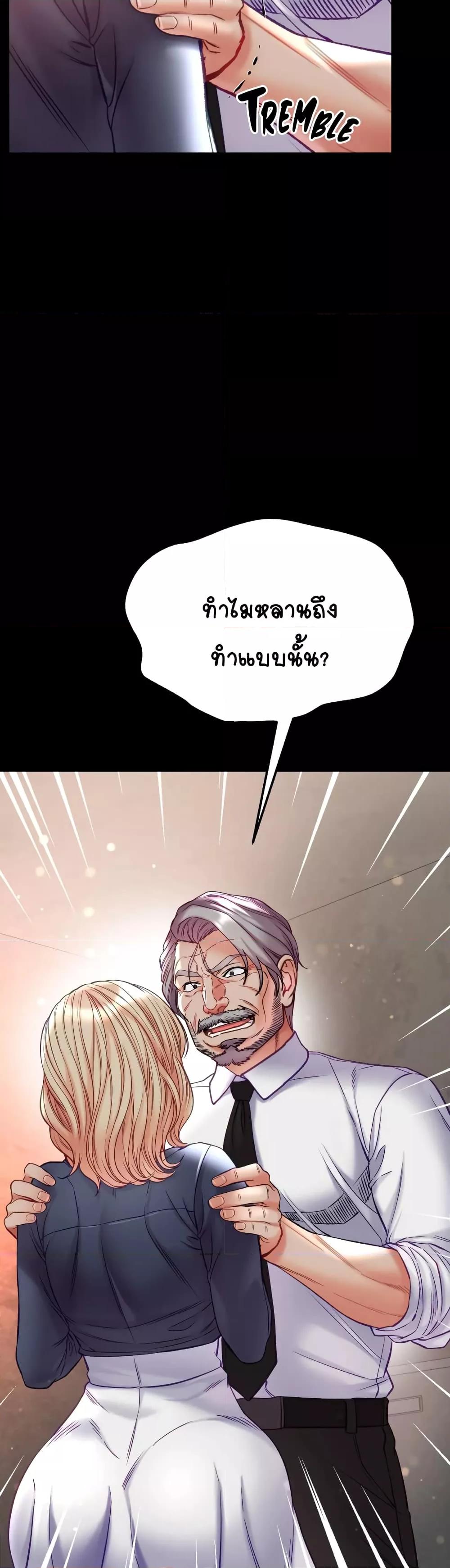 Doujin-Lc- อ่าน โดจิน มังฮวา เกาหลี ญี่ปุ่น จีน แปลไทย Grand Disciple ตอนที่ 1 2 3 4 5 6 7 8 9 10 11 12 13 14 ฟรี ไม่มีโฆษณา อ่าน โดจิน Manhwa เกาหลี ญี่ปุ่น จีน เรามีครบ คัดมาให้เน้นๆ โดจิน 18+ รับประกันความฟินโดย  Doujin Lc