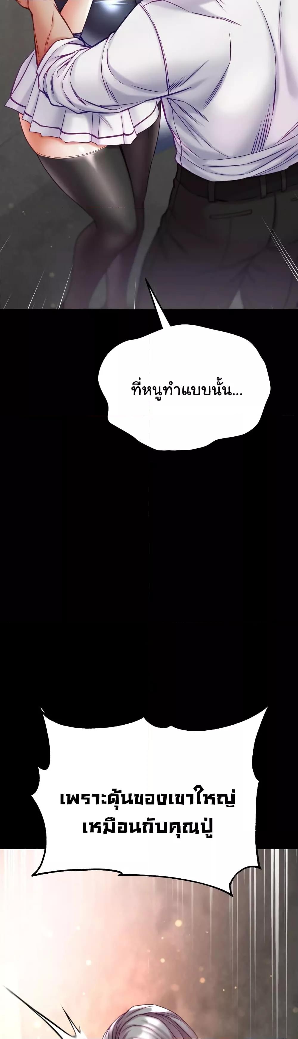 Doujin-Lc- อ่าน โดจิน มังฮวา เกาหลี ญี่ปุ่น จีน แปลไทย Grand Disciple ตอนที่ 1 2 3 4 5 6 7 8 9 10 11 12 13 14 ฟรี ไม่มีโฆษณา อ่าน โดจิน Manhwa เกาหลี ญี่ปุ่น จีน เรามีครบ คัดมาให้เน้นๆ โดจิน 18+ รับประกันความฟินโดย  Doujin Lc