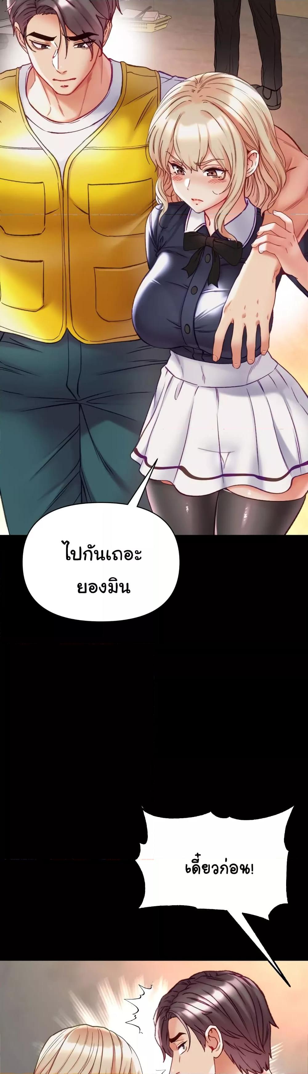 Doujin-Lc- อ่าน โดจิน มังฮวา เกาหลี ญี่ปุ่น จีน แปลไทย Grand Disciple ตอนที่ 1 2 3 4 5 6 7 8 9 10 11 12 13 14 ฟรี ไม่มีโฆษณา อ่าน โดจิน Manhwa เกาหลี ญี่ปุ่น จีน เรามีครบ คัดมาให้เน้นๆ โดจิน 18+ รับประกันความฟินโดย  Doujin Lc