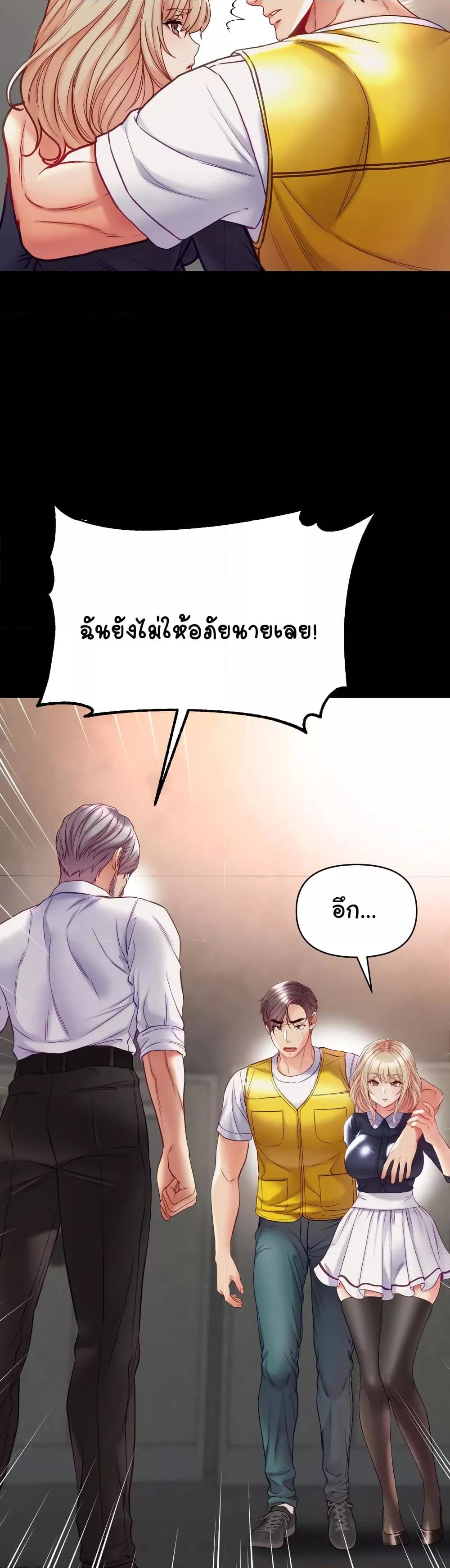 Doujin-Lc- อ่าน โดจิน มังฮวา เกาหลี ญี่ปุ่น จีน แปลไทย Grand Disciple ตอนที่ 1 2 3 4 5 6 7 8 9 10 11 12 13 14 ฟรี ไม่มีโฆษณา อ่าน โดจิน Manhwa เกาหลี ญี่ปุ่น จีน เรามีครบ คัดมาให้เน้นๆ โดจิน 18+ รับประกันความฟินโดย  Doujin Lc