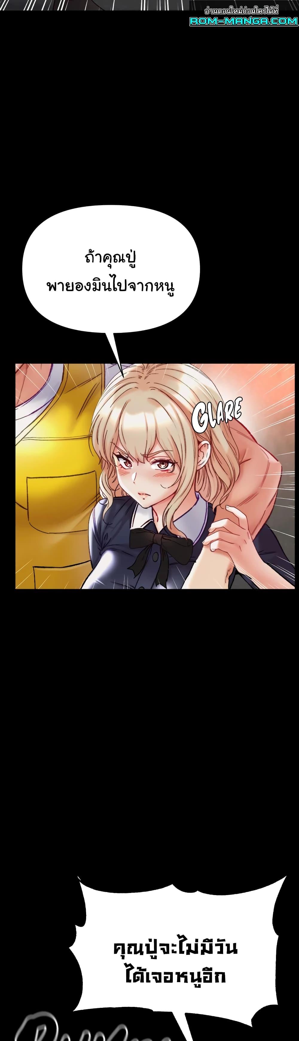 Doujin-Lc- อ่าน โดจิน มังฮวา เกาหลี ญี่ปุ่น จีน แปลไทย Grand Disciple ตอนที่ 1 2 3 4 5 6 7 8 9 10 11 12 13 14 ฟรี ไม่มีโฆษณา อ่าน โดจิน Manhwa เกาหลี ญี่ปุ่น จีน เรามีครบ คัดมาให้เน้นๆ โดจิน 18+ รับประกันความฟินโดย  Doujin Lc